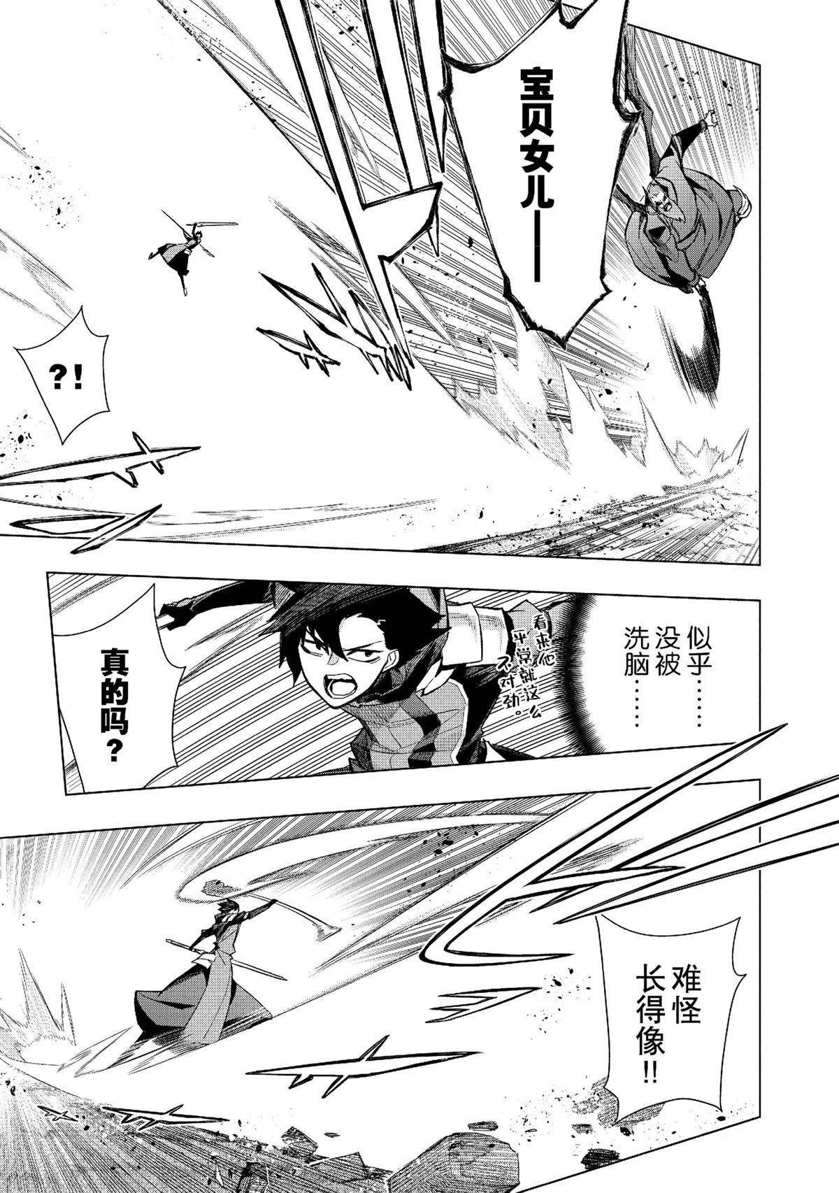 第152话