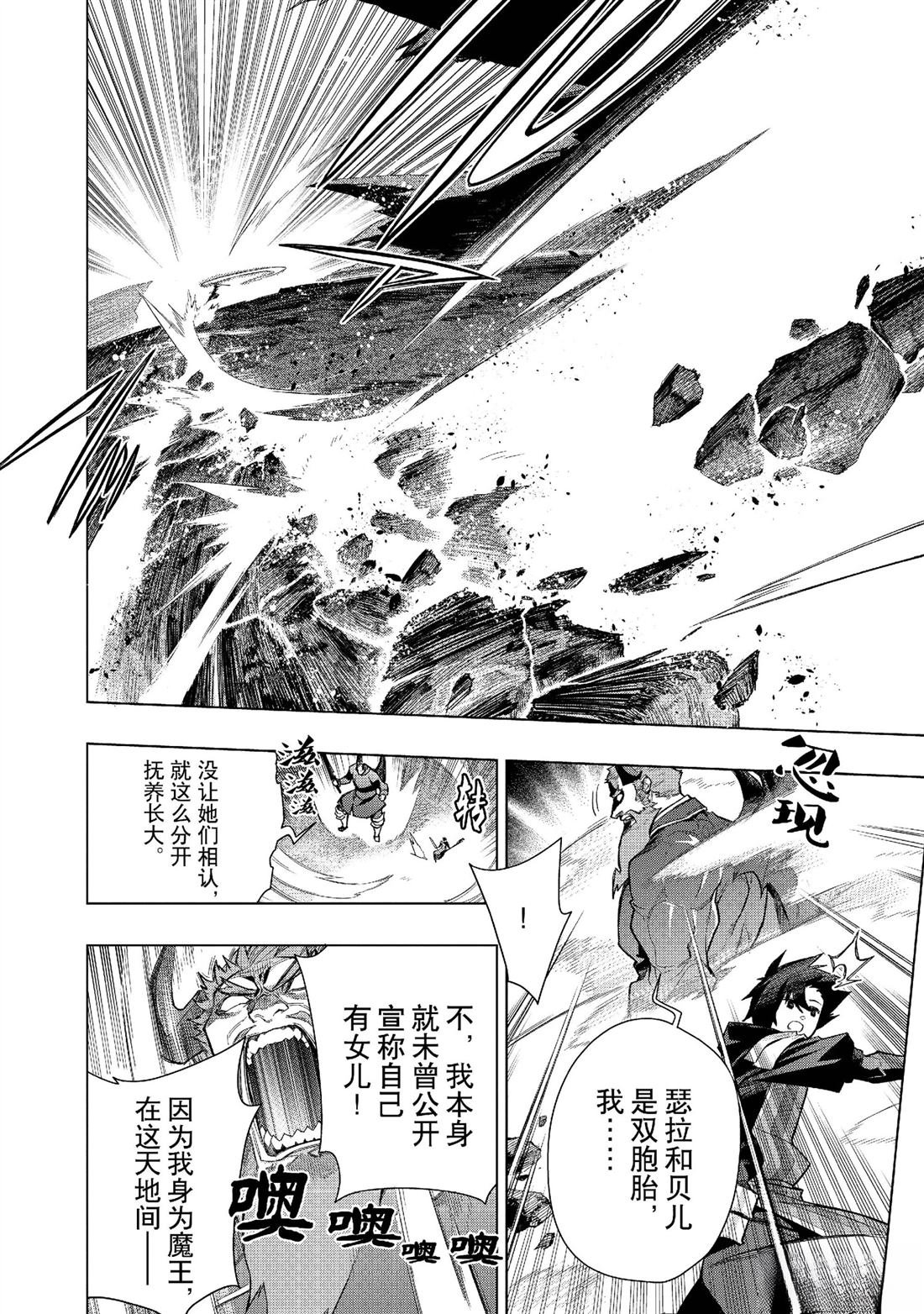 第152话