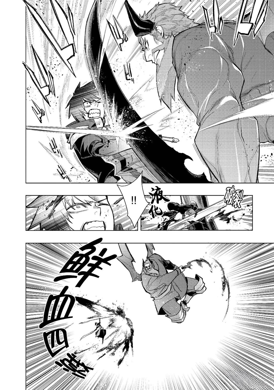 第152话