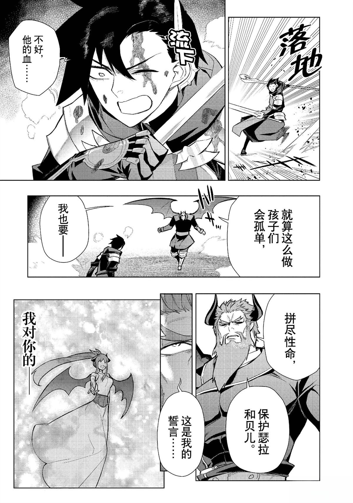 第152话