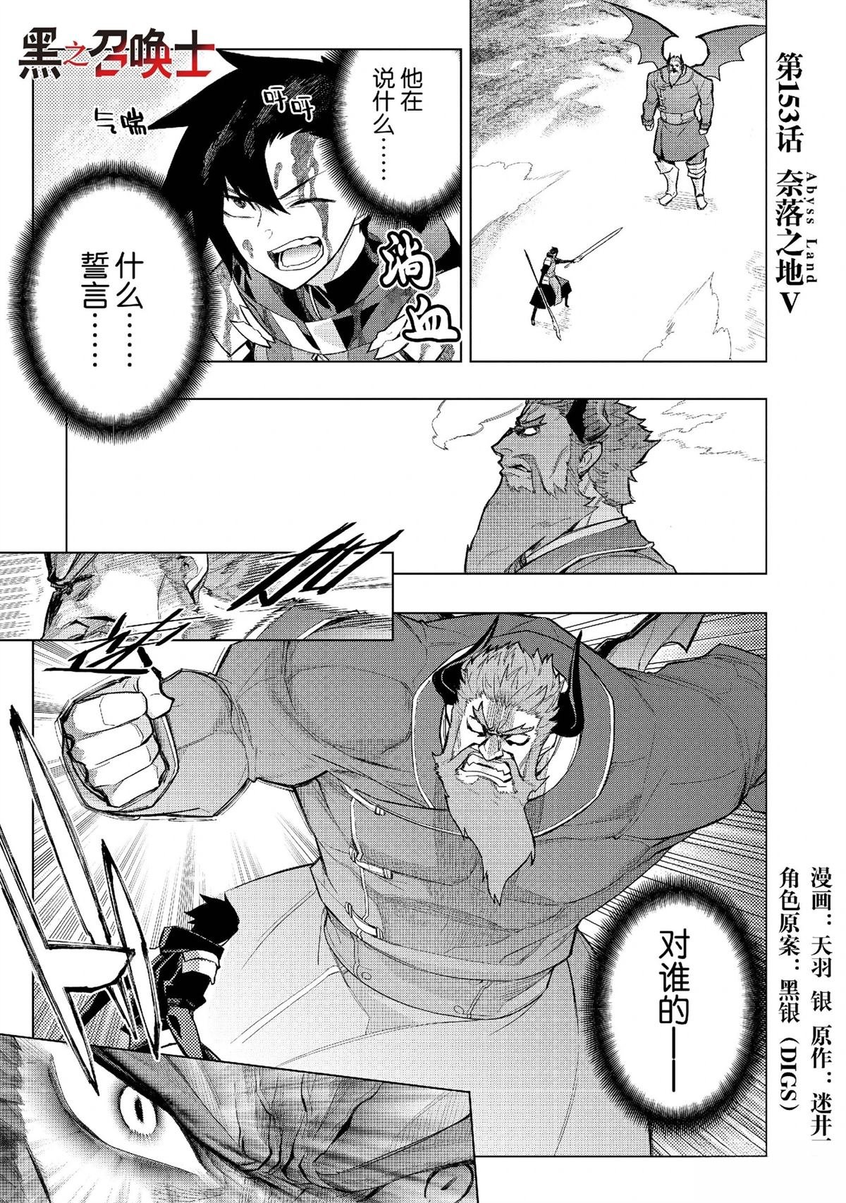 第153话