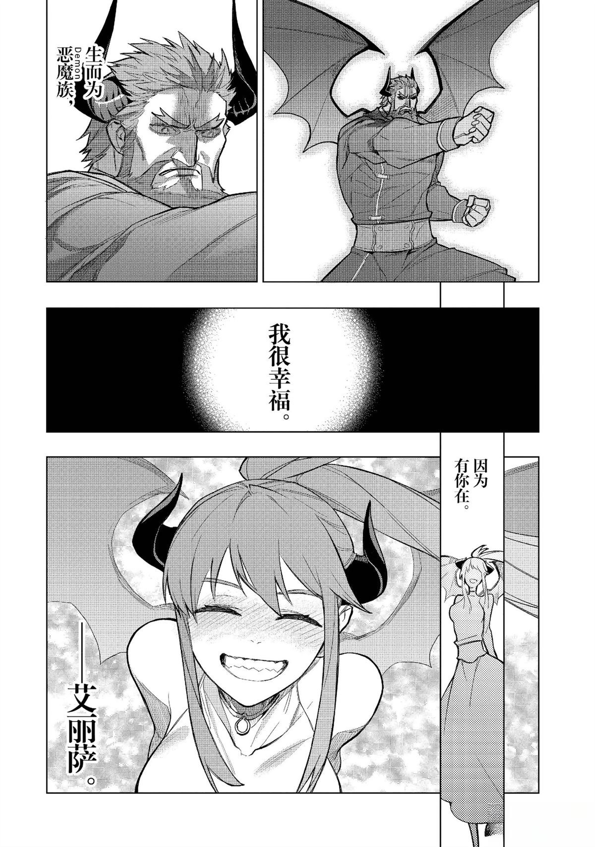 第153话
