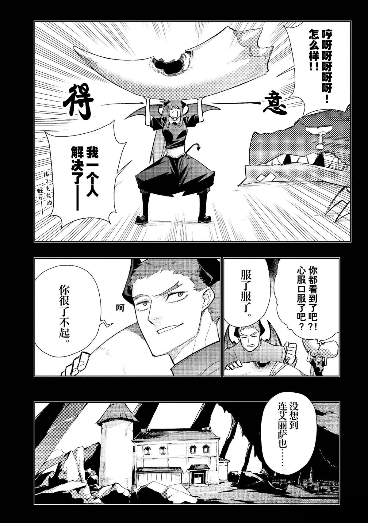 第153话