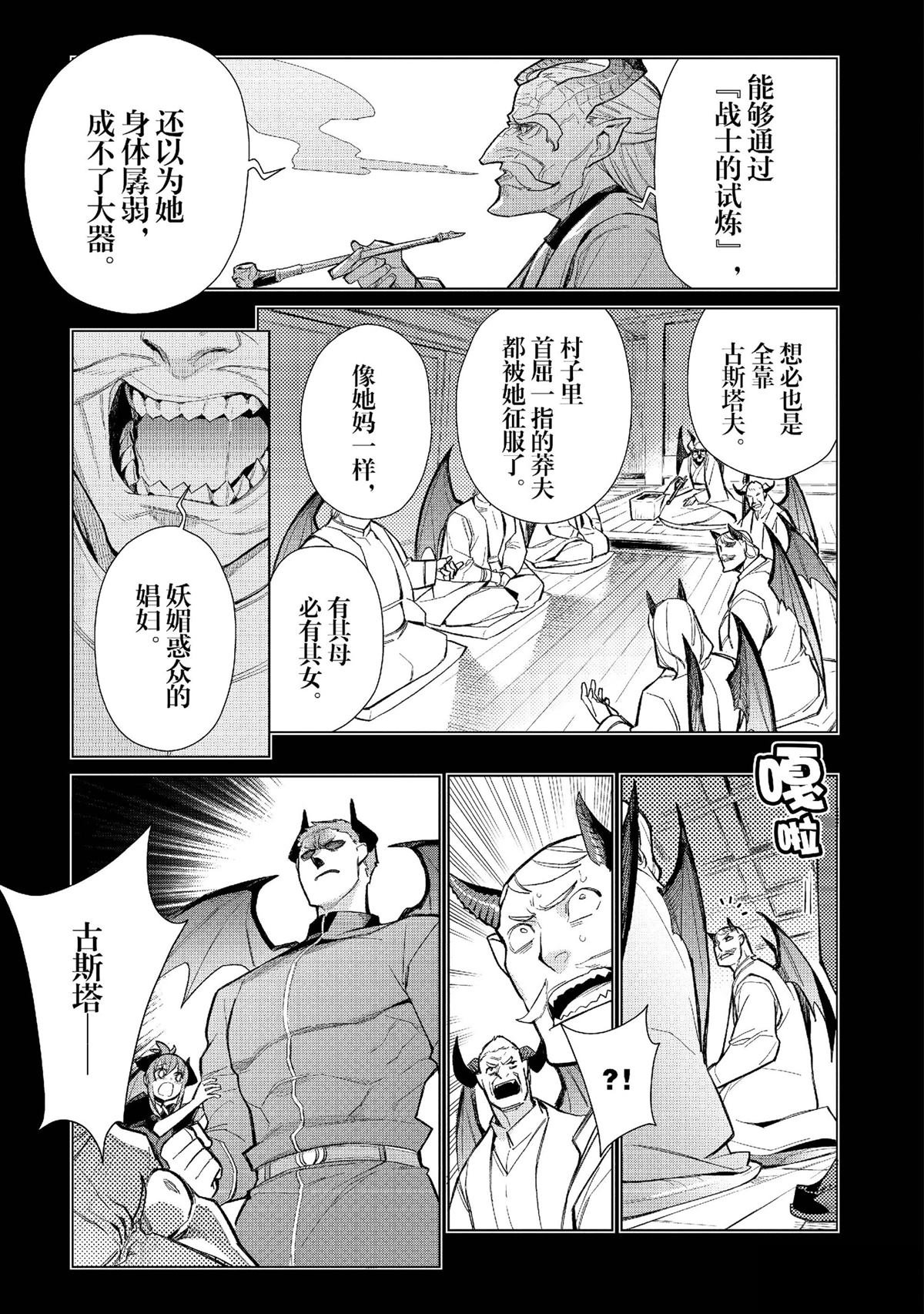 第153话