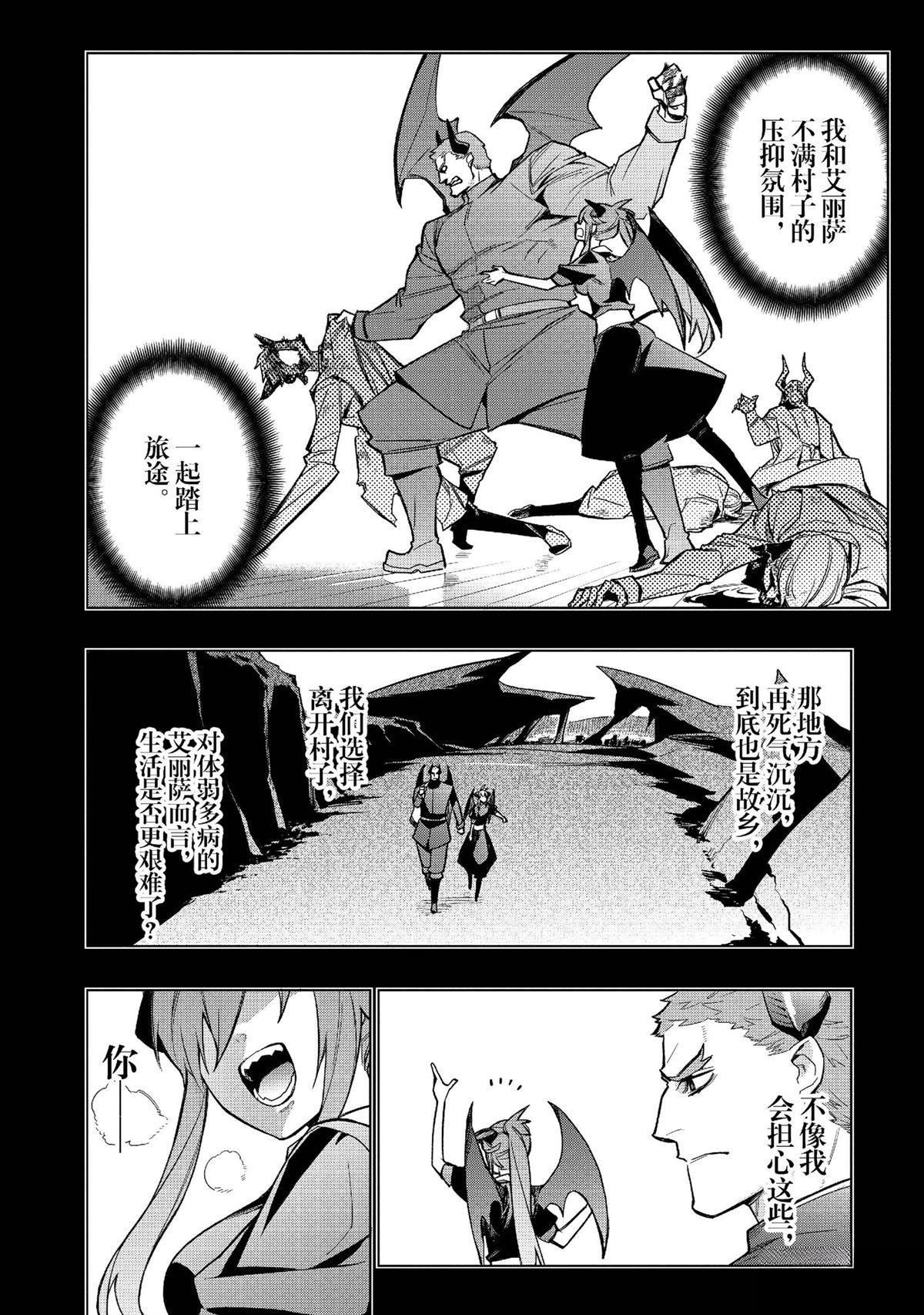 第153话