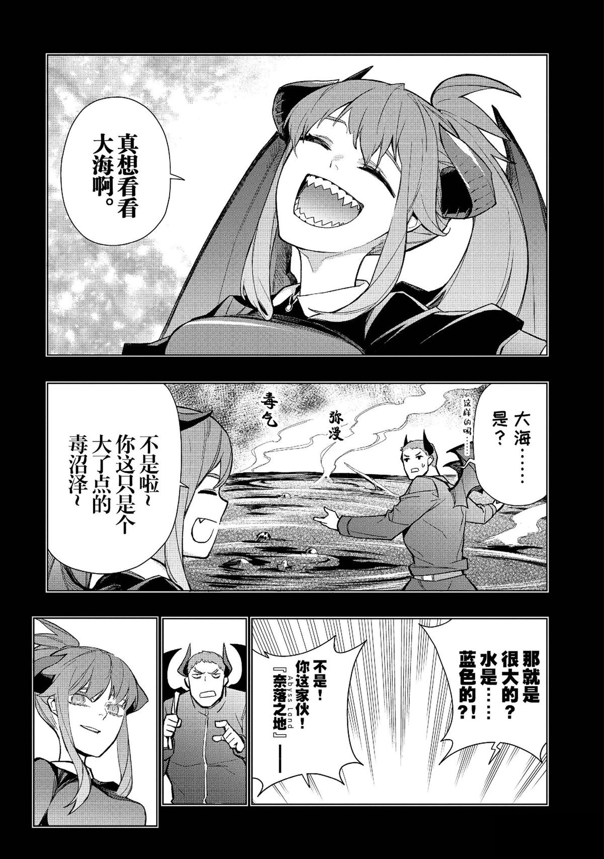 第153话