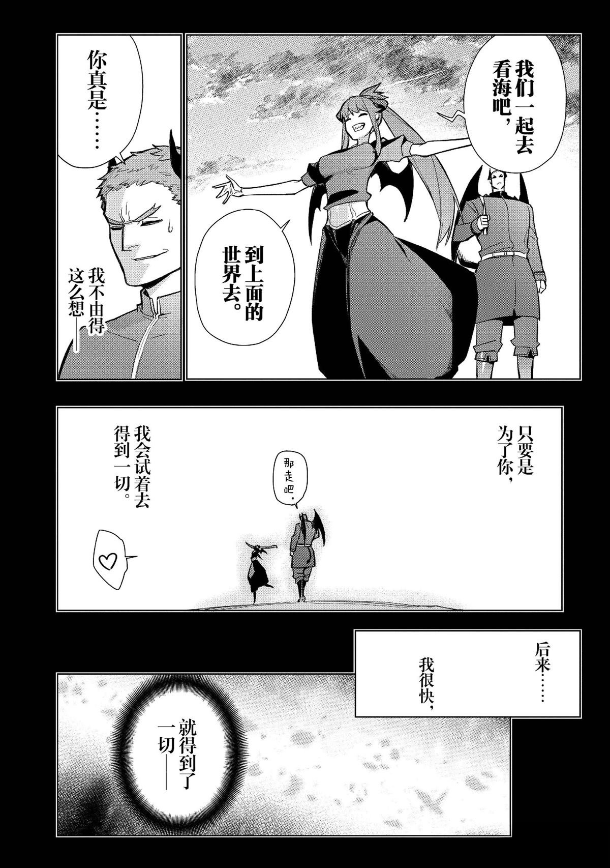 第153话