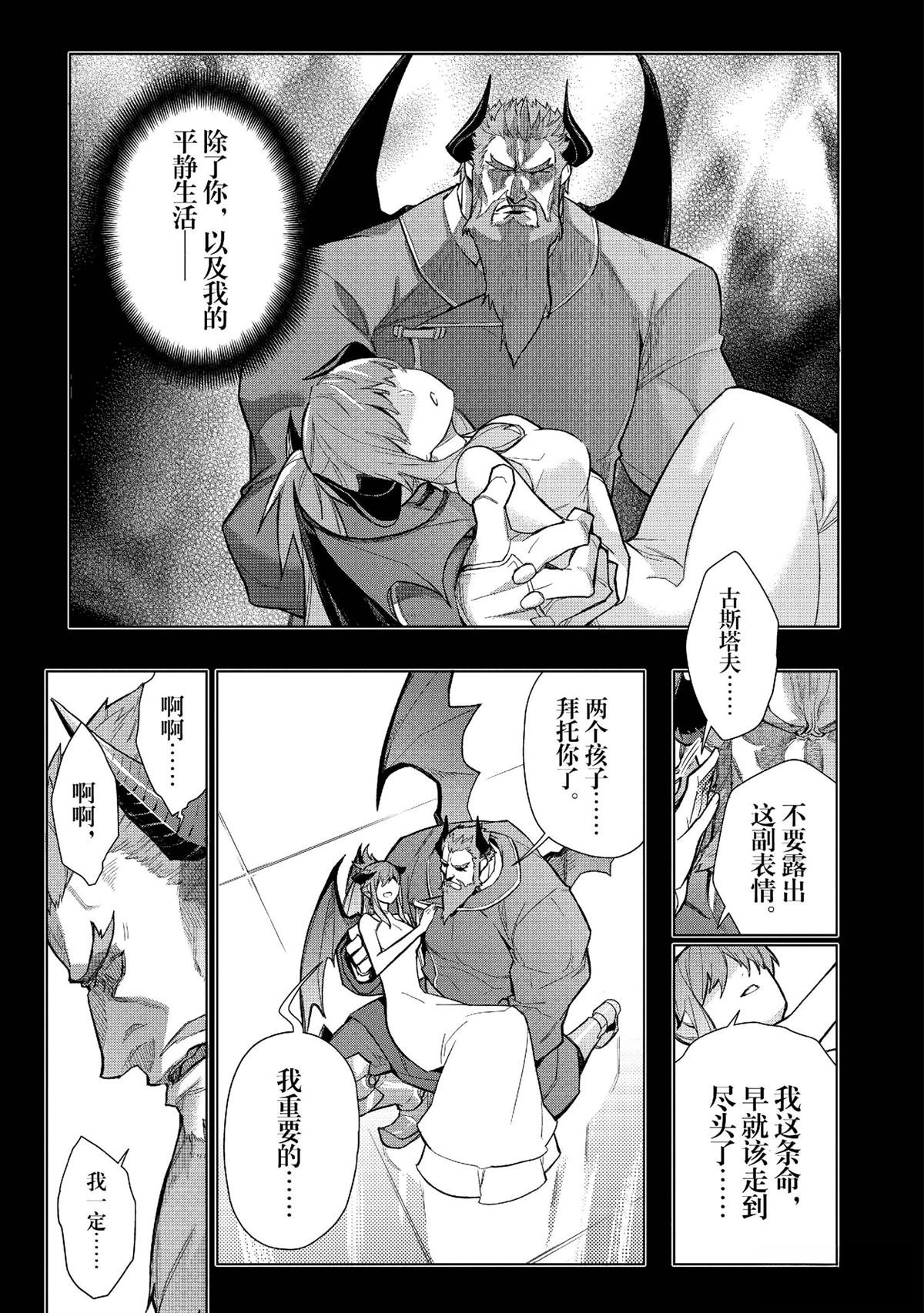 第153话