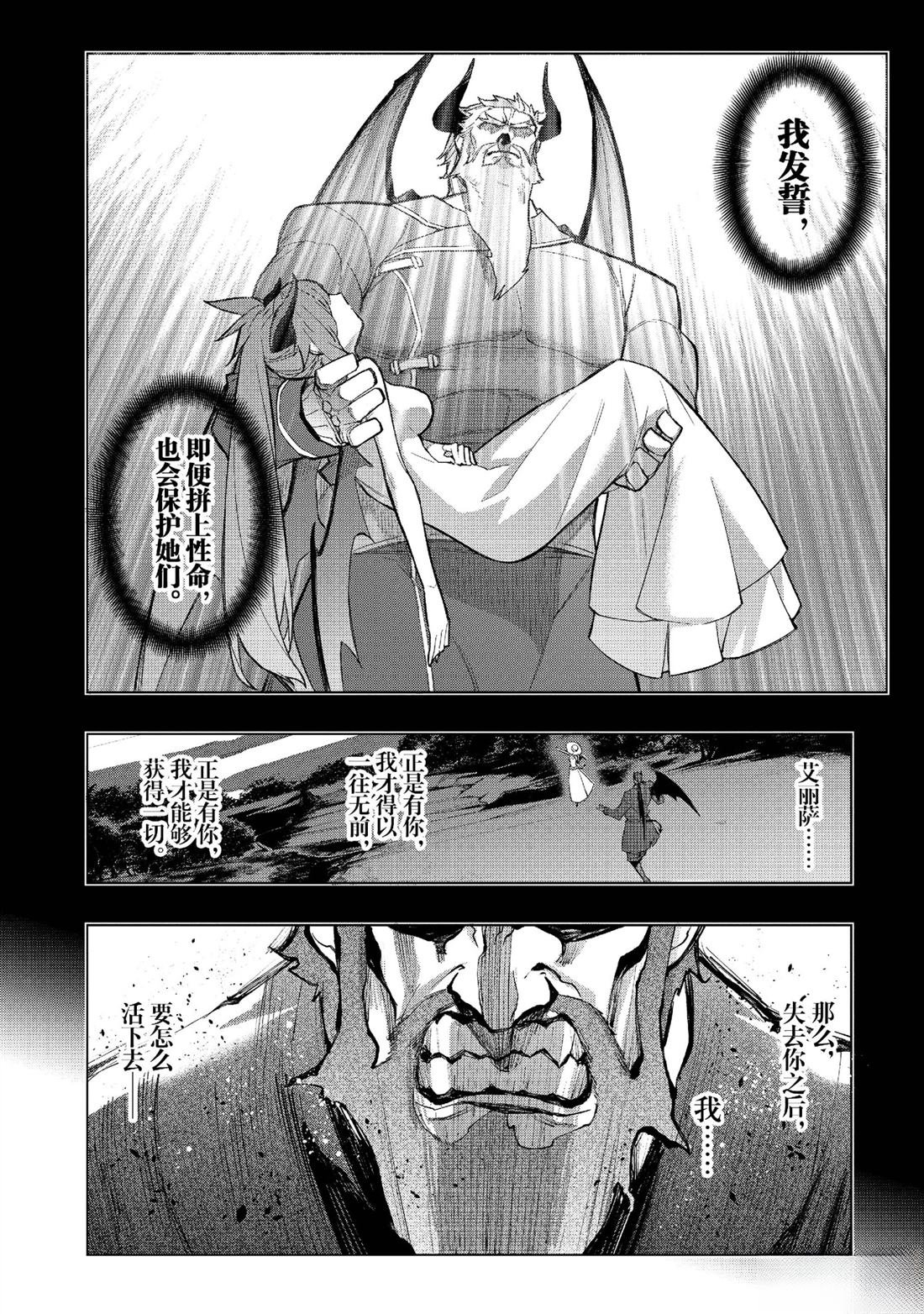 第153话