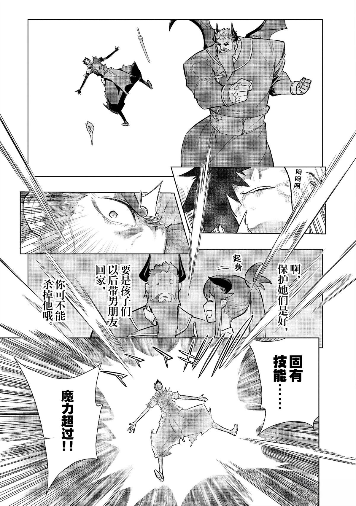 第153话
