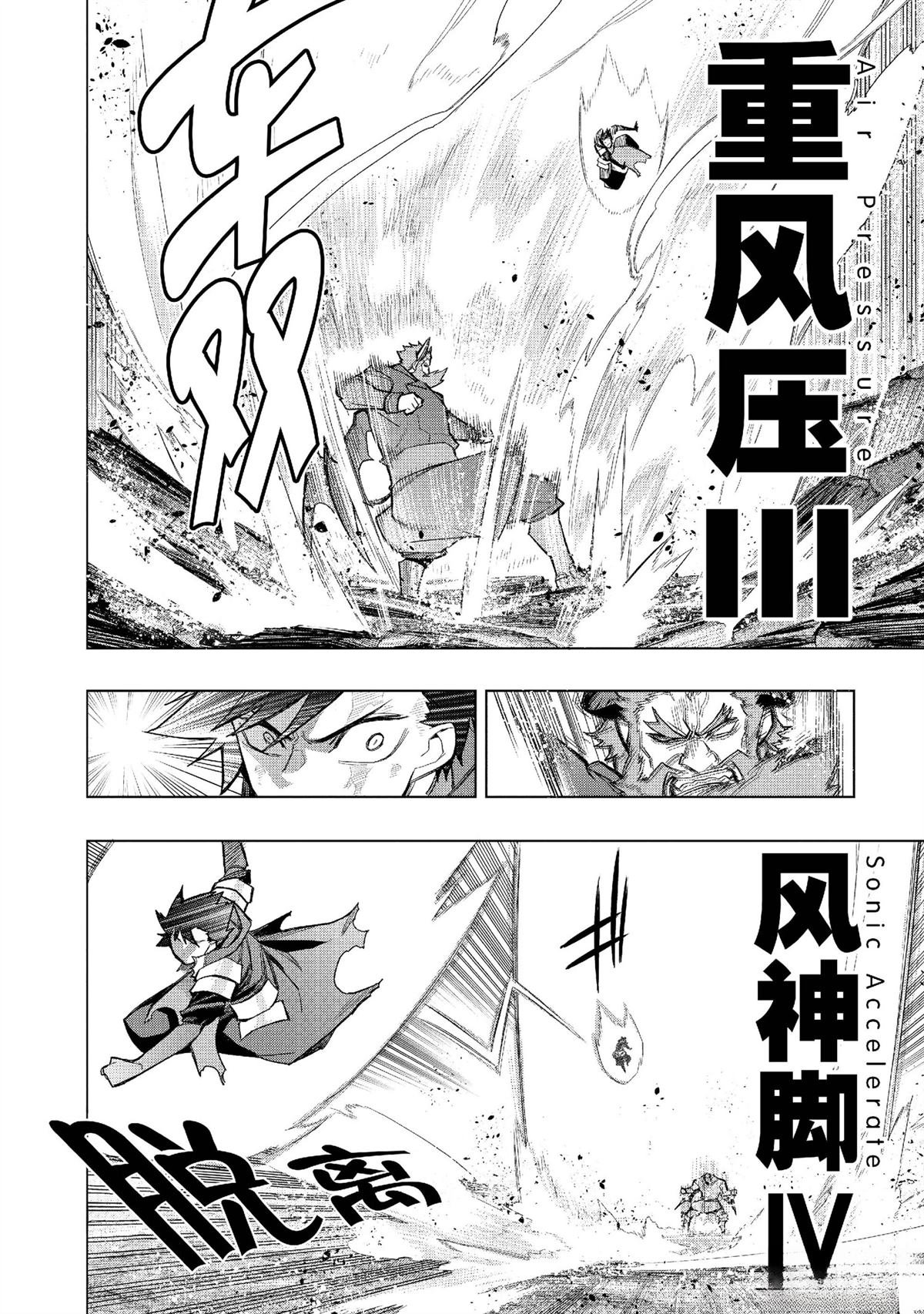 第153话