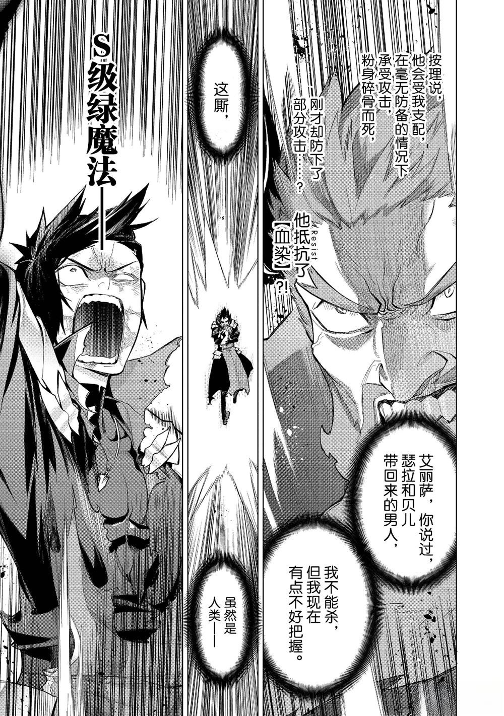 第153话