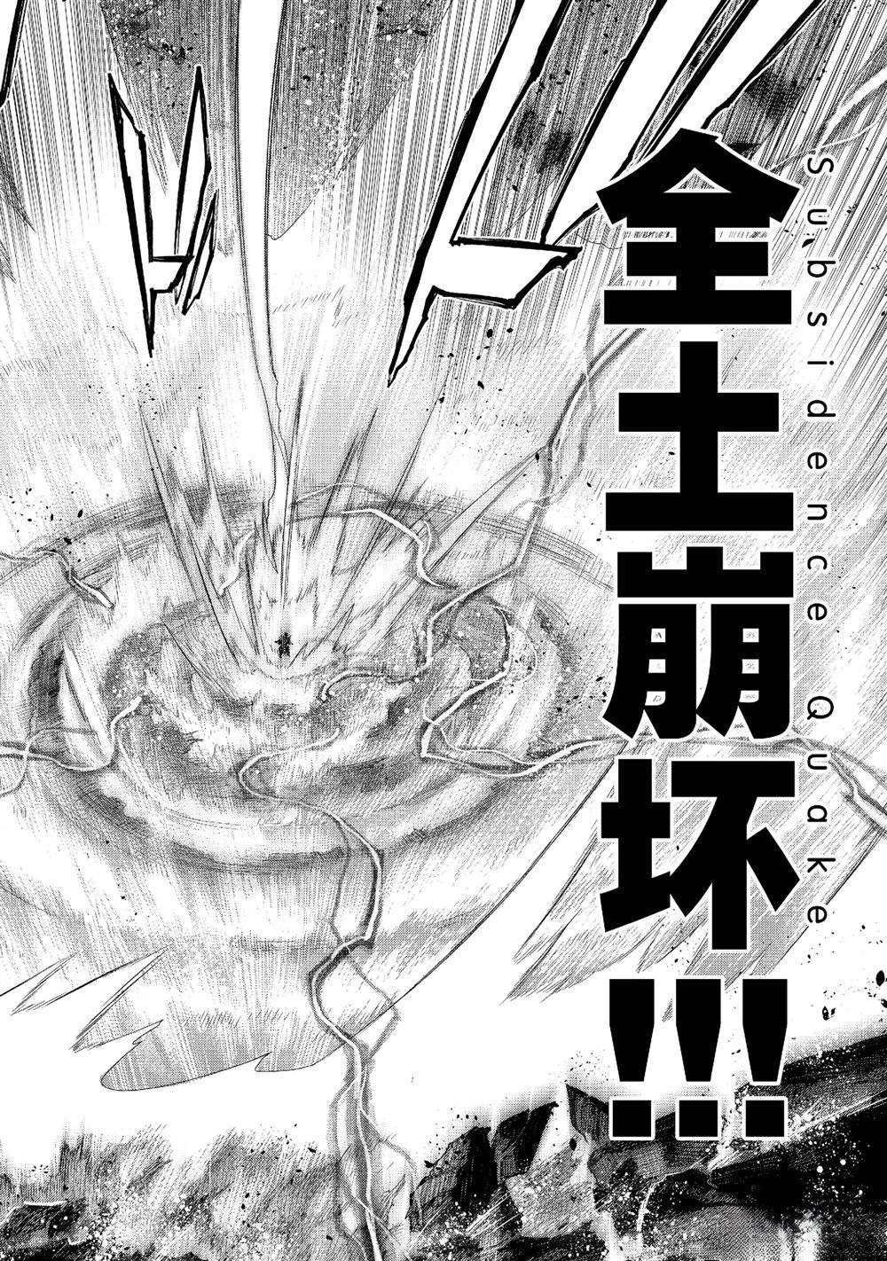 第153话