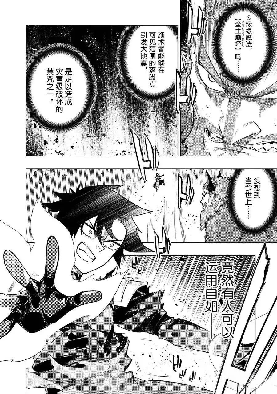 第154话