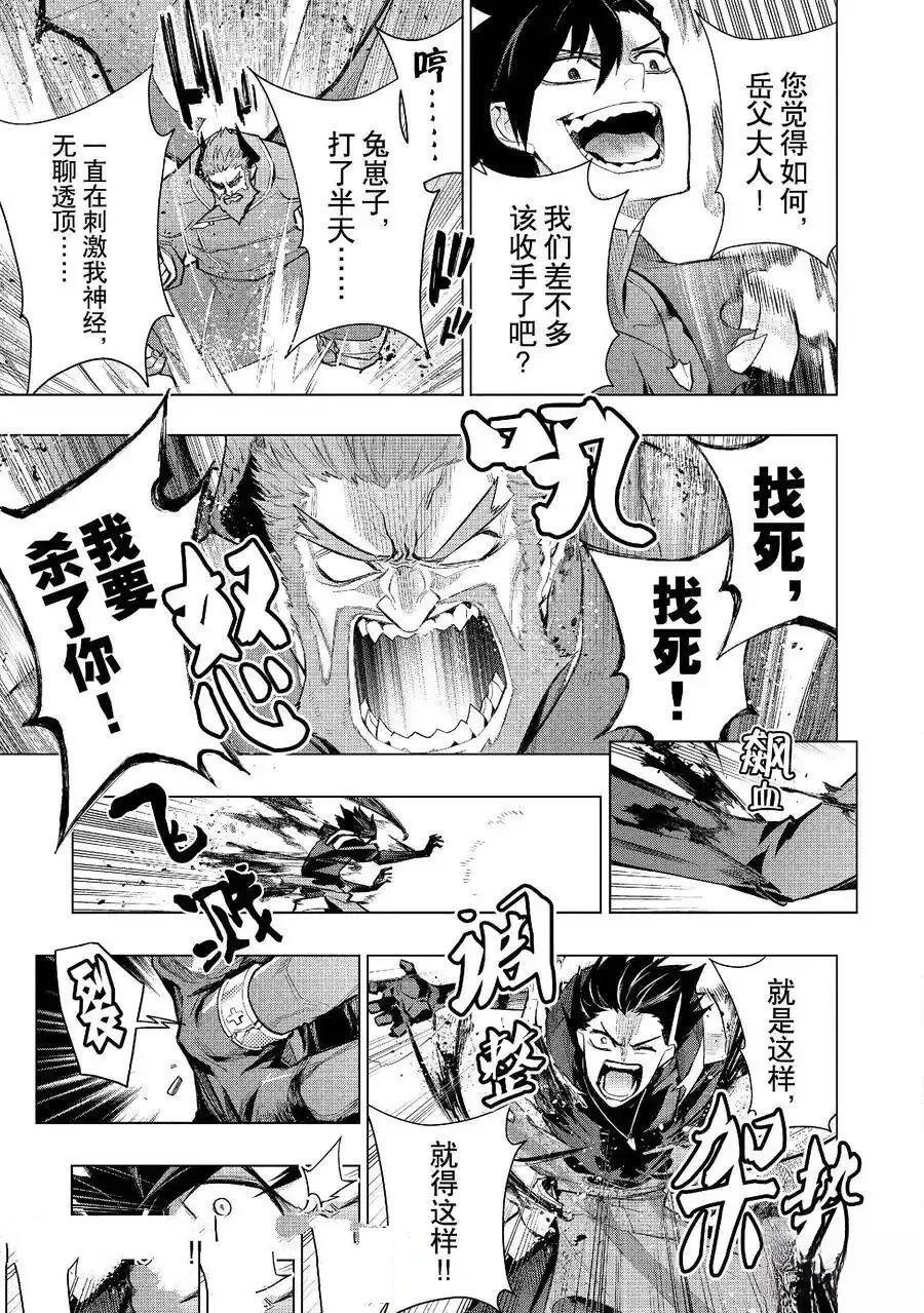 第154话