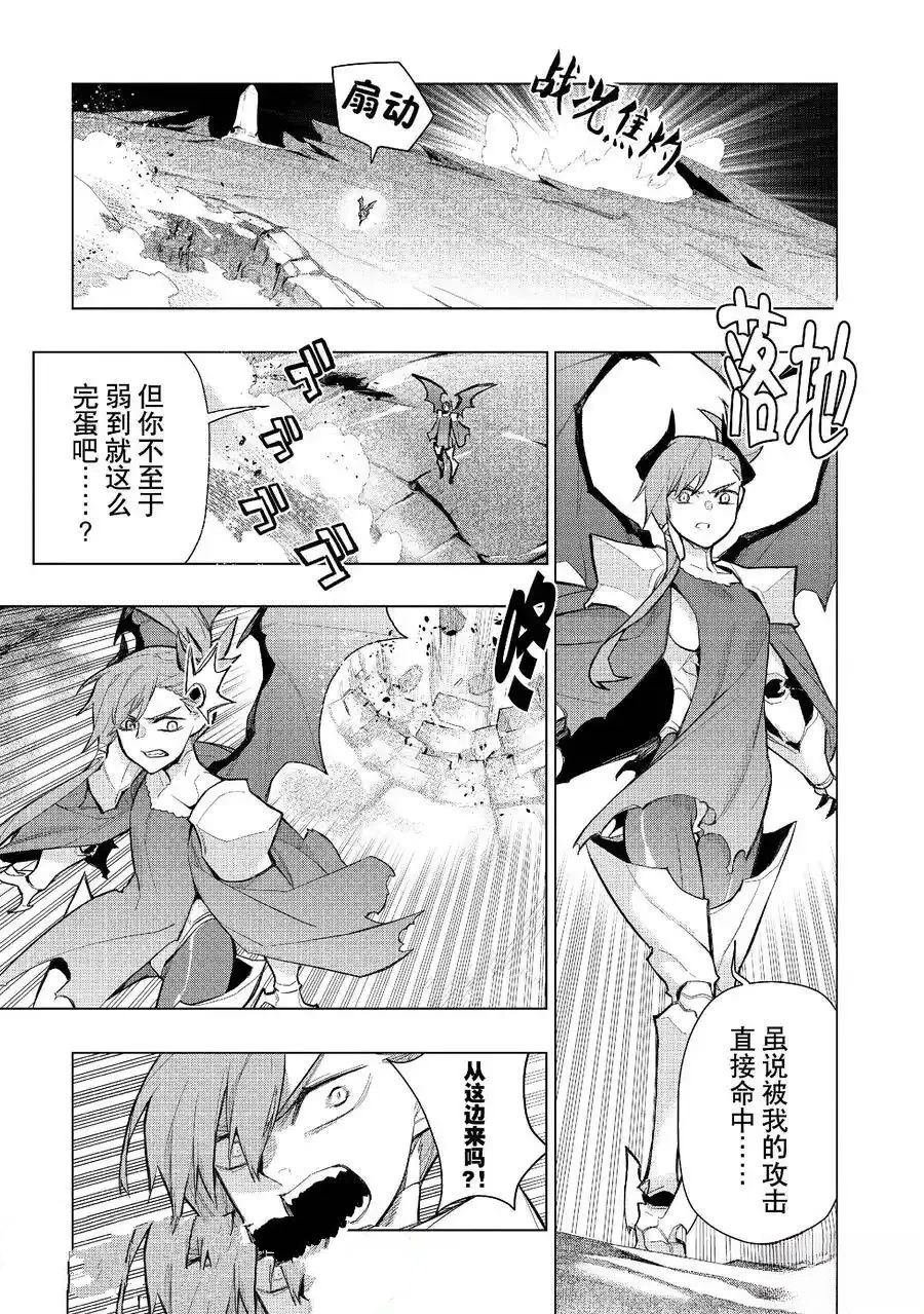 第154话