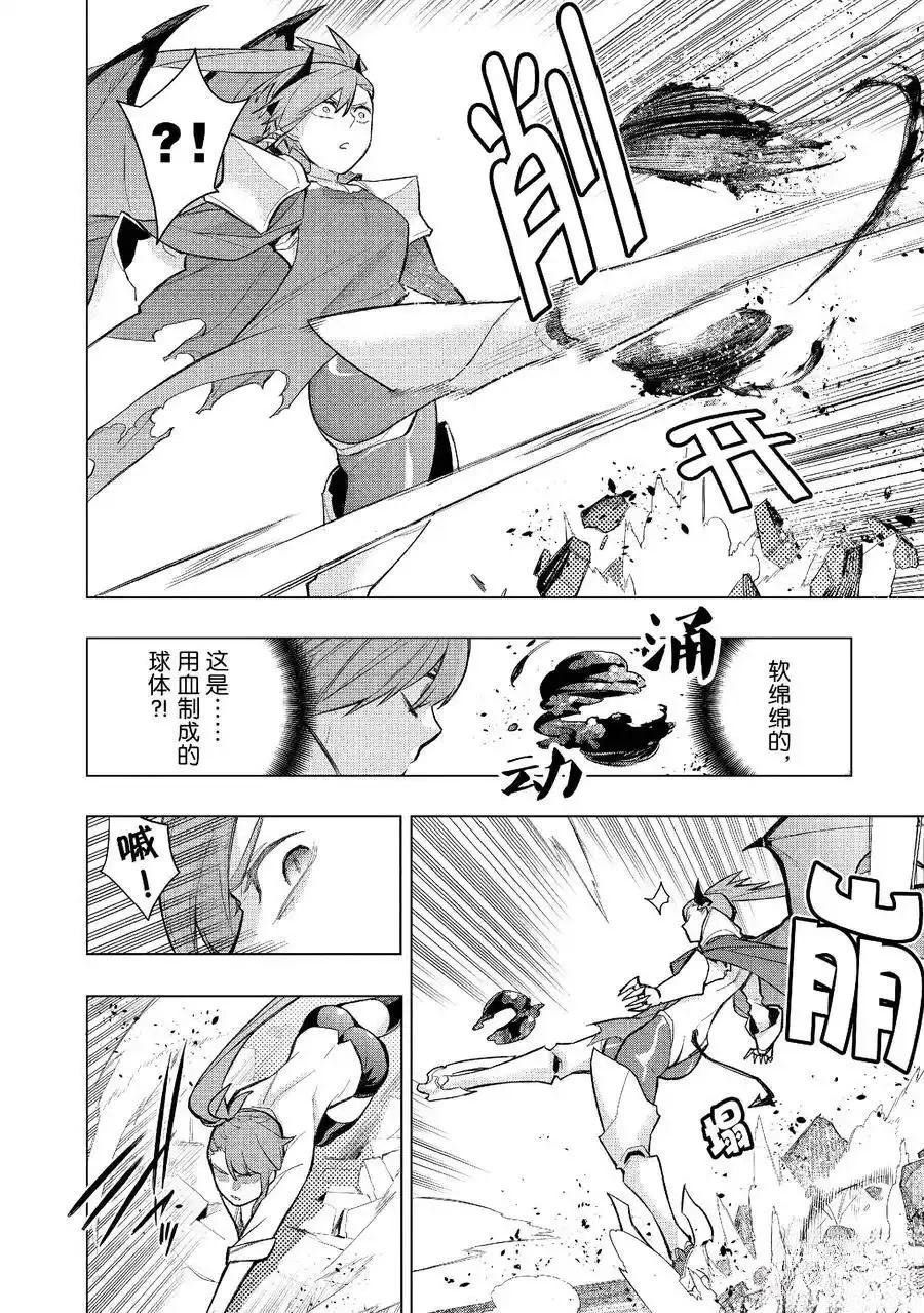 第154话