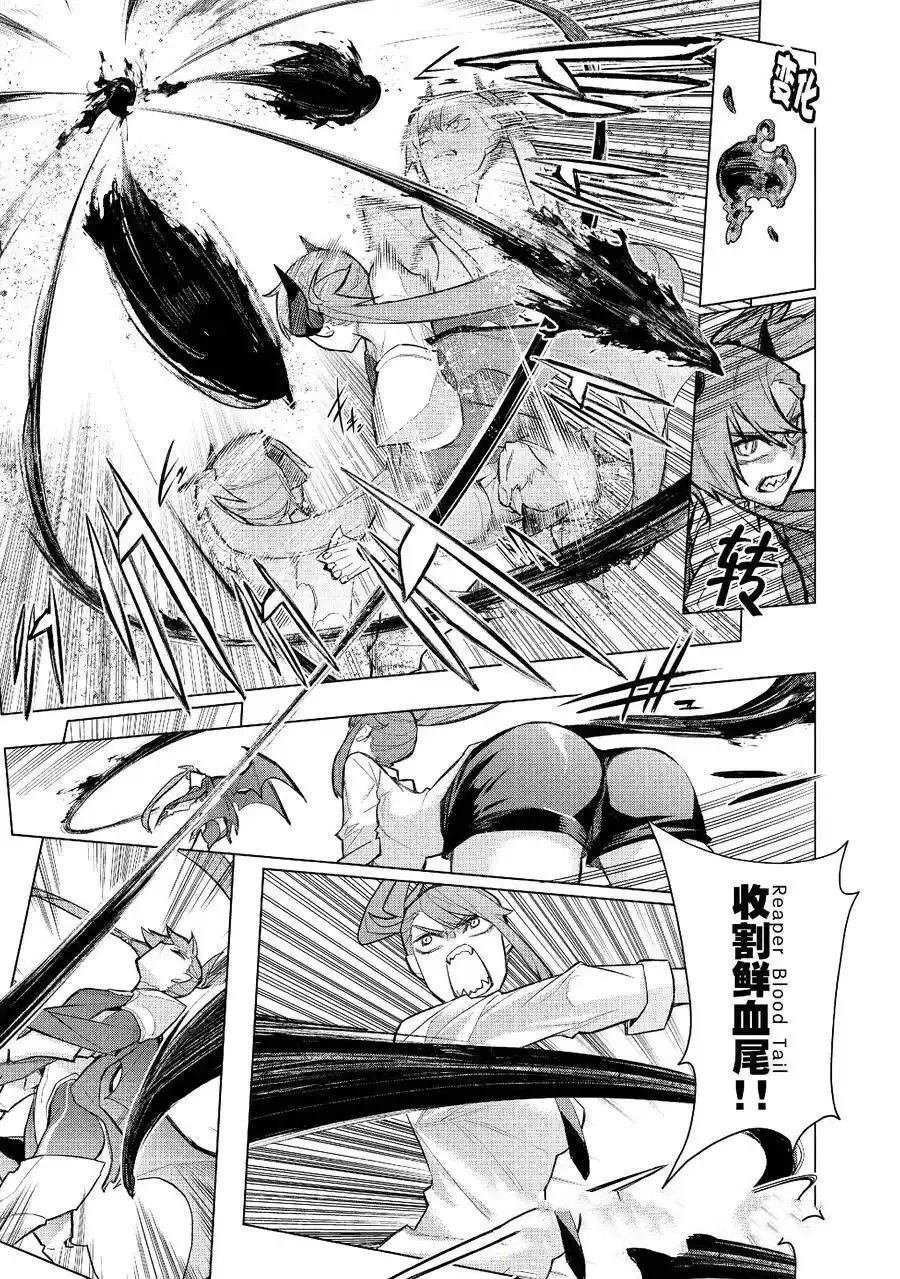 第154话