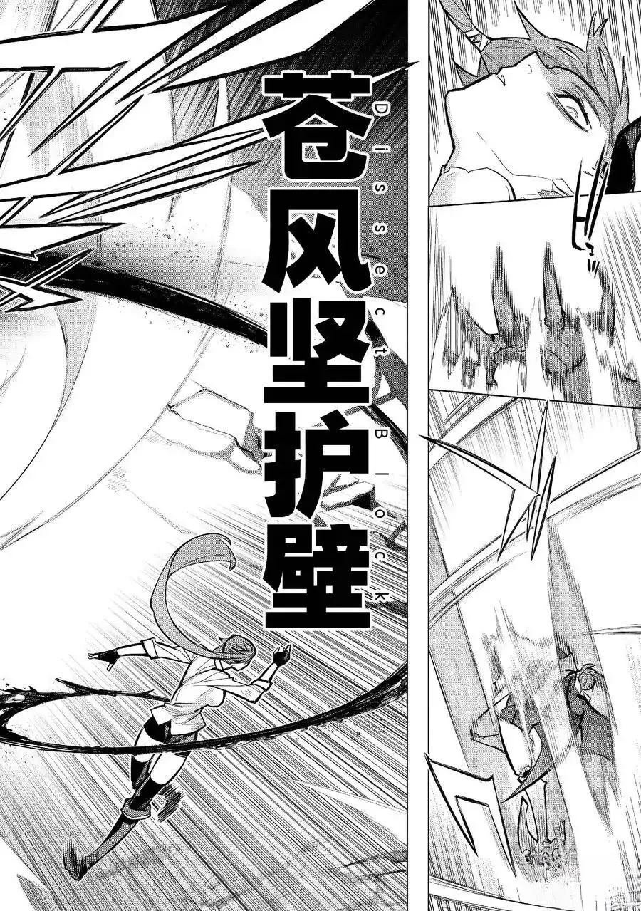 第154话