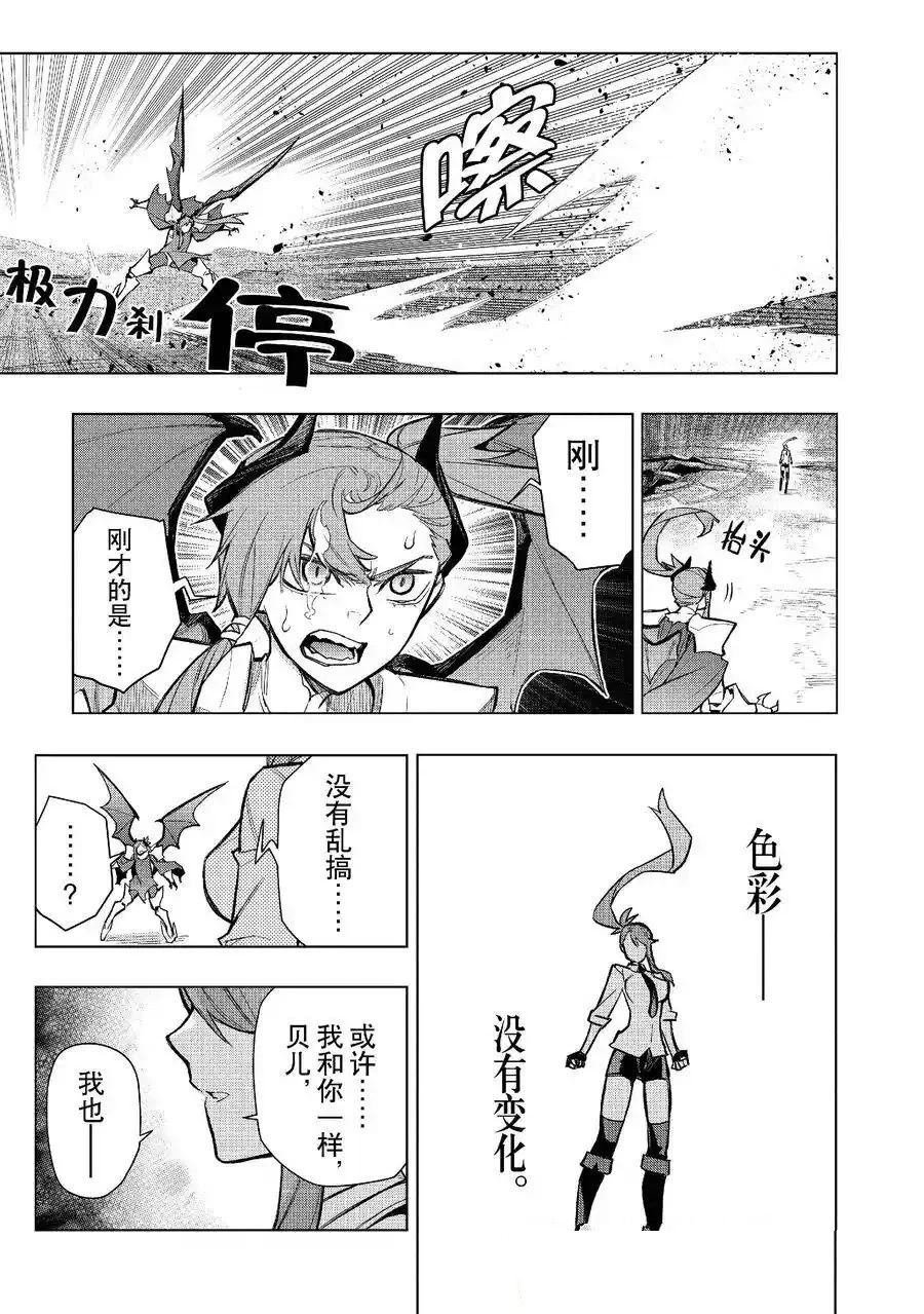 第154话