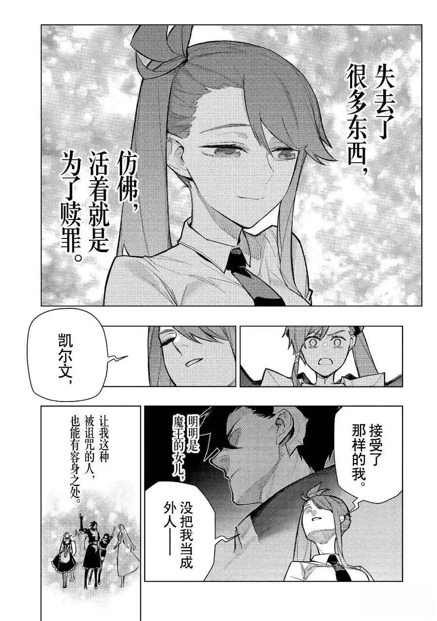 第154话