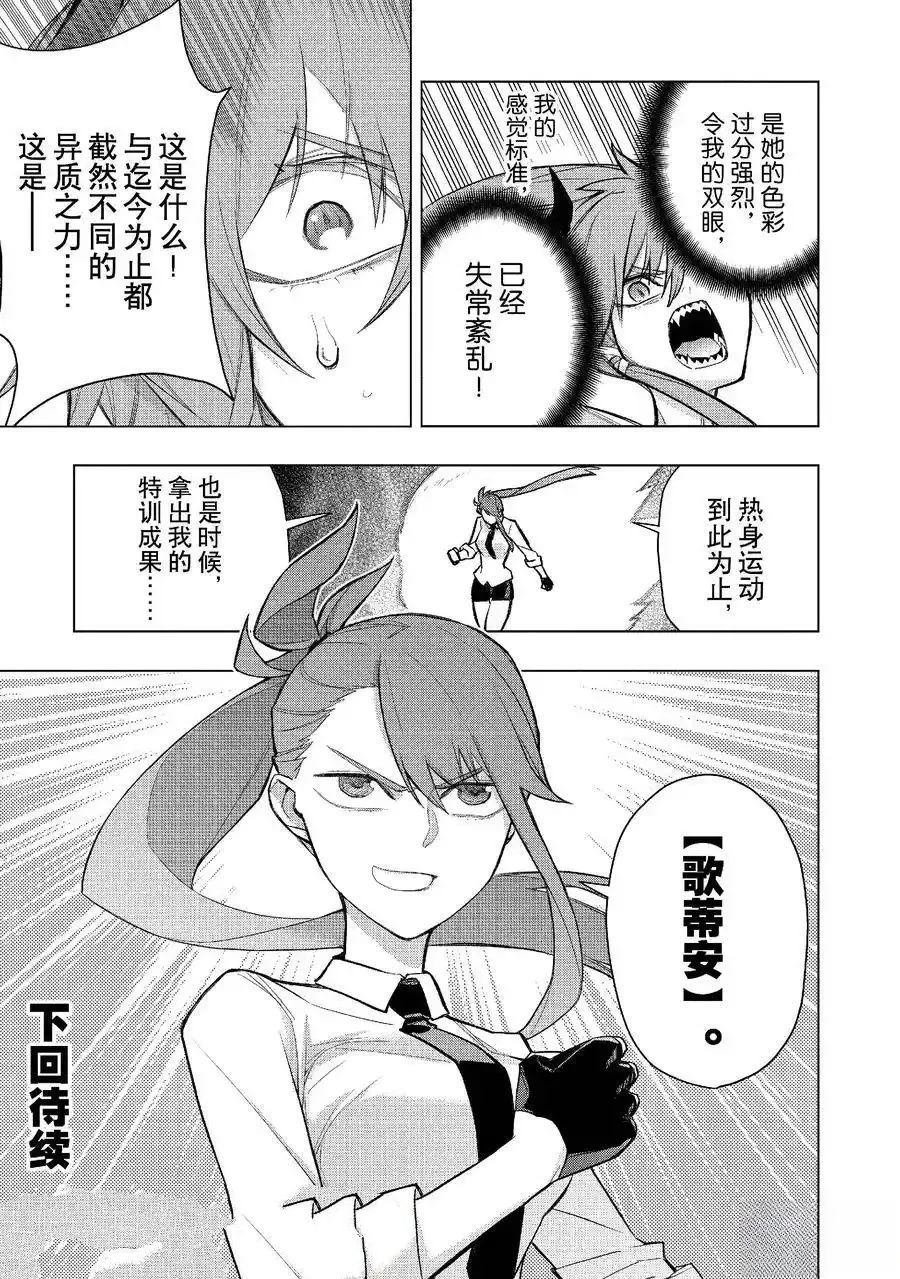 第154话