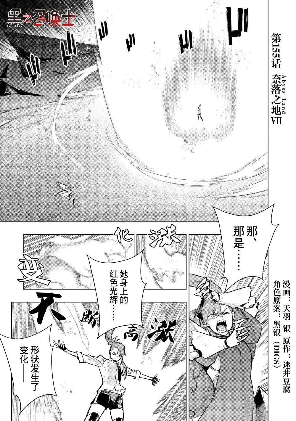第155话