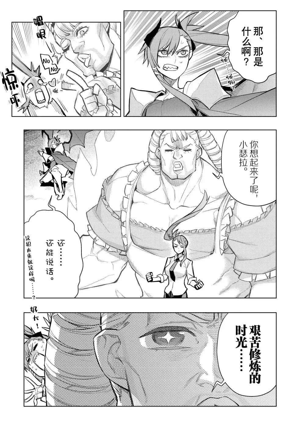 第155话