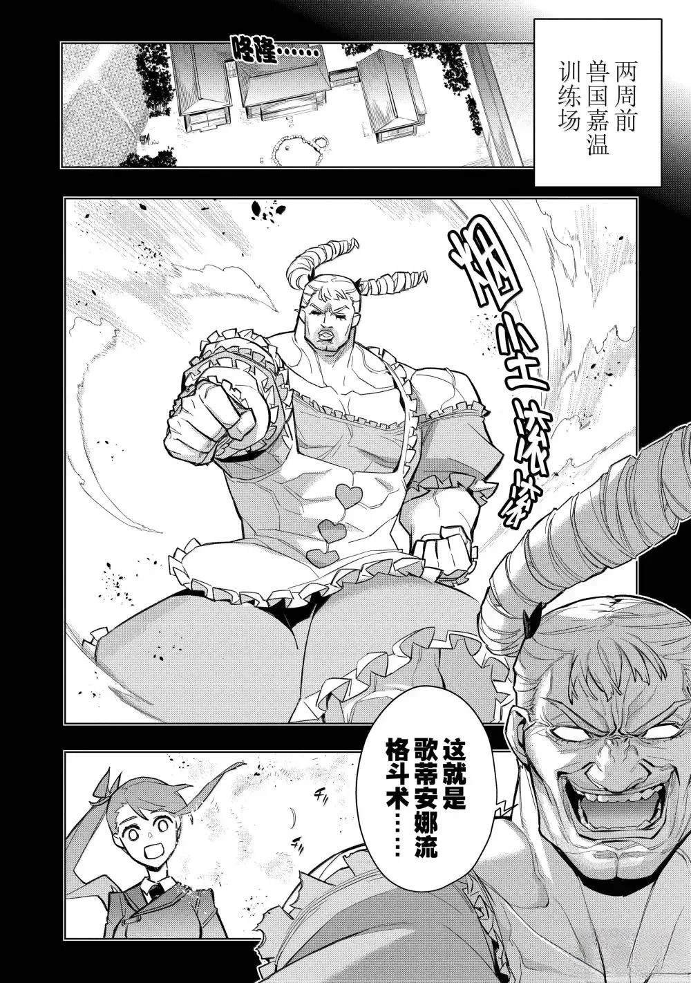 第155话