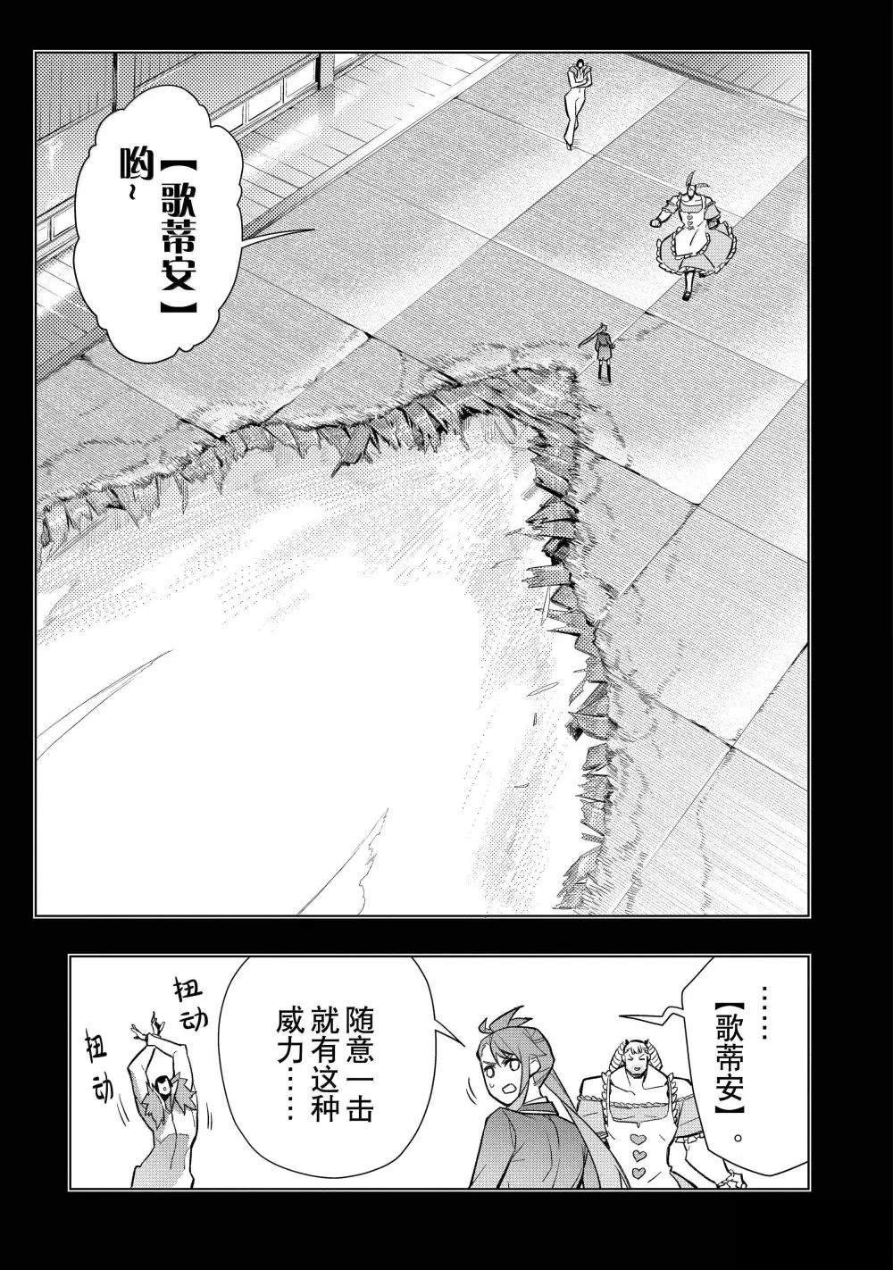第155话