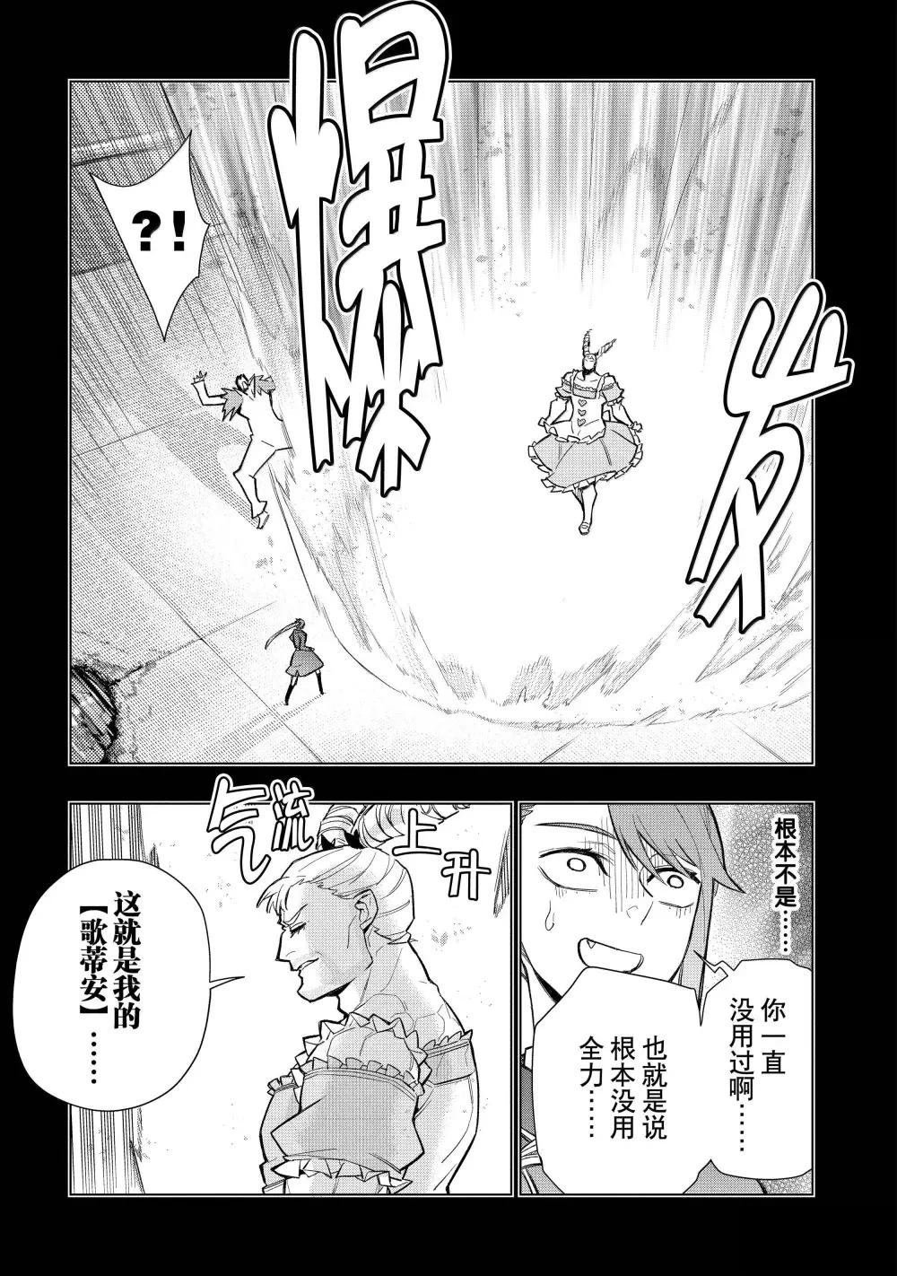 第155话