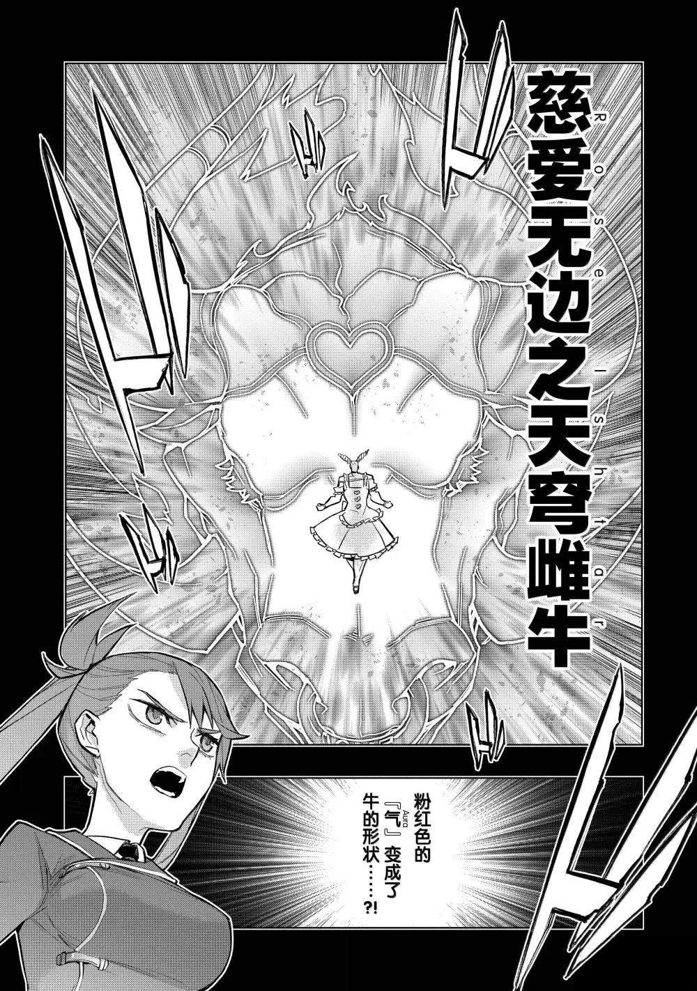 第155话