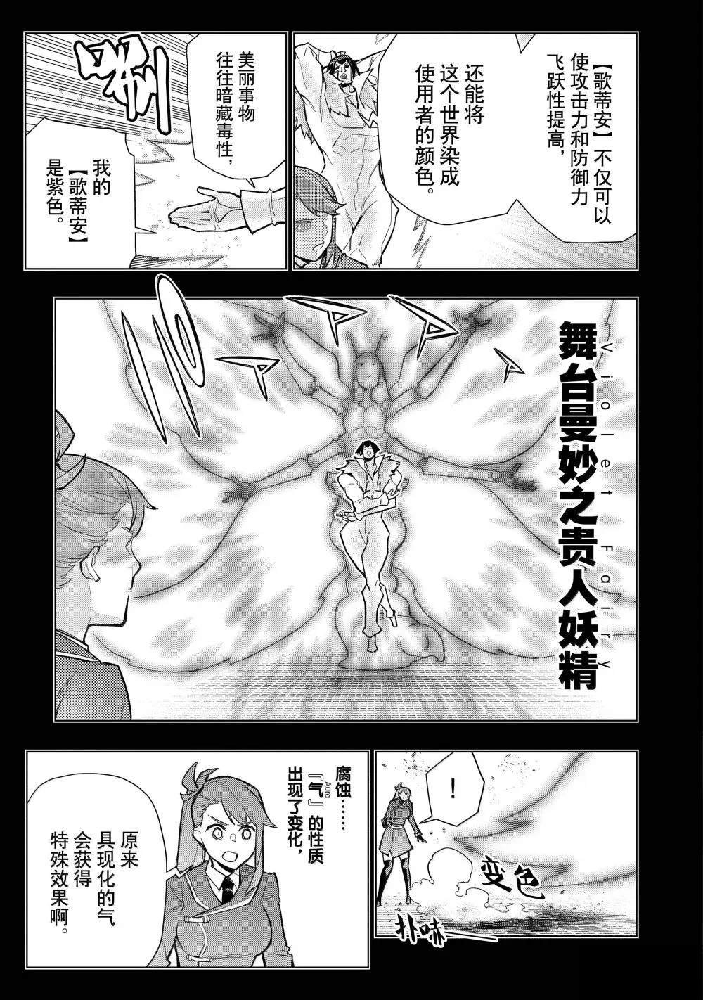第155话