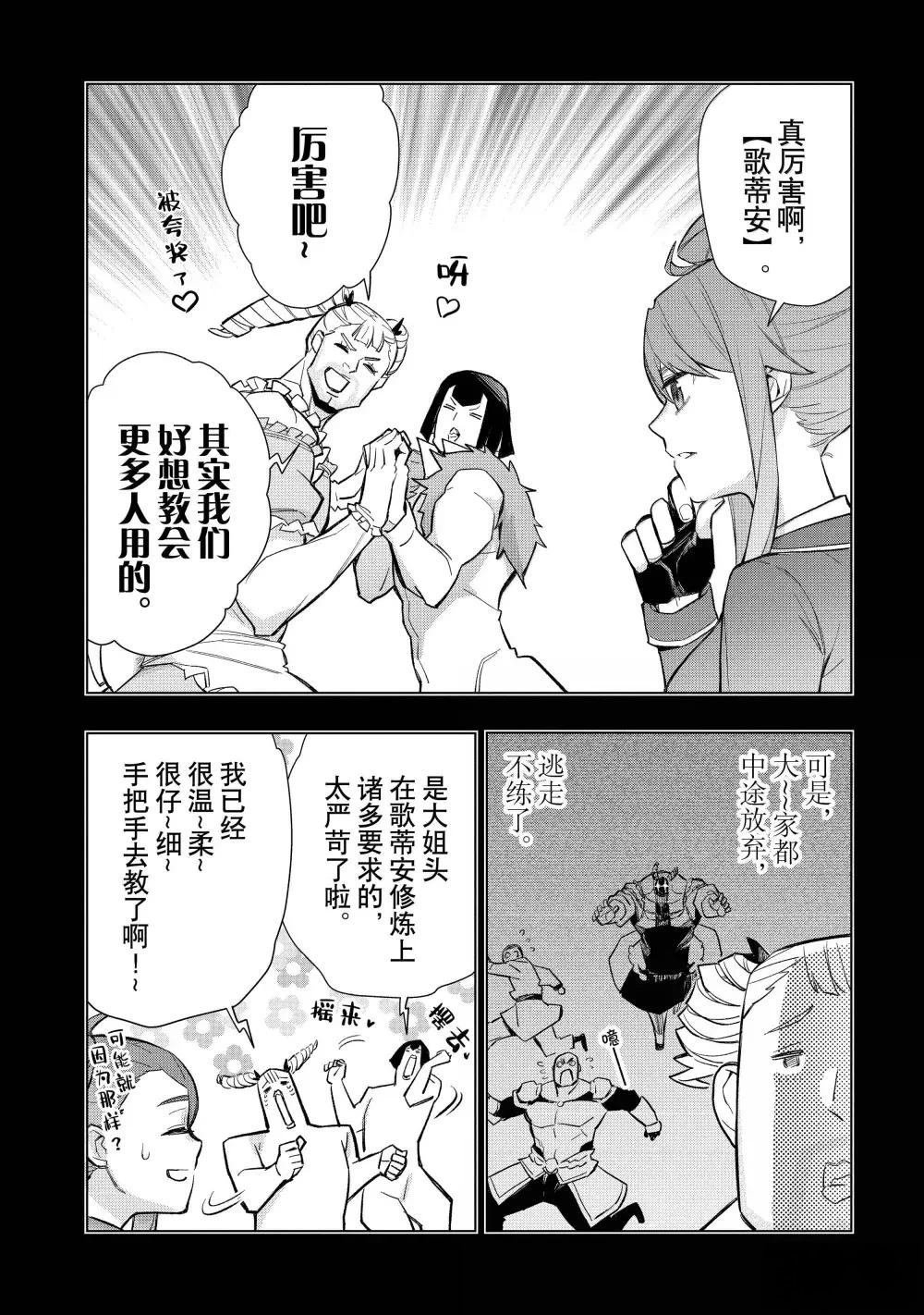 第155话