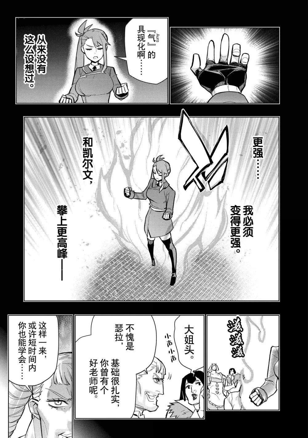 第155话