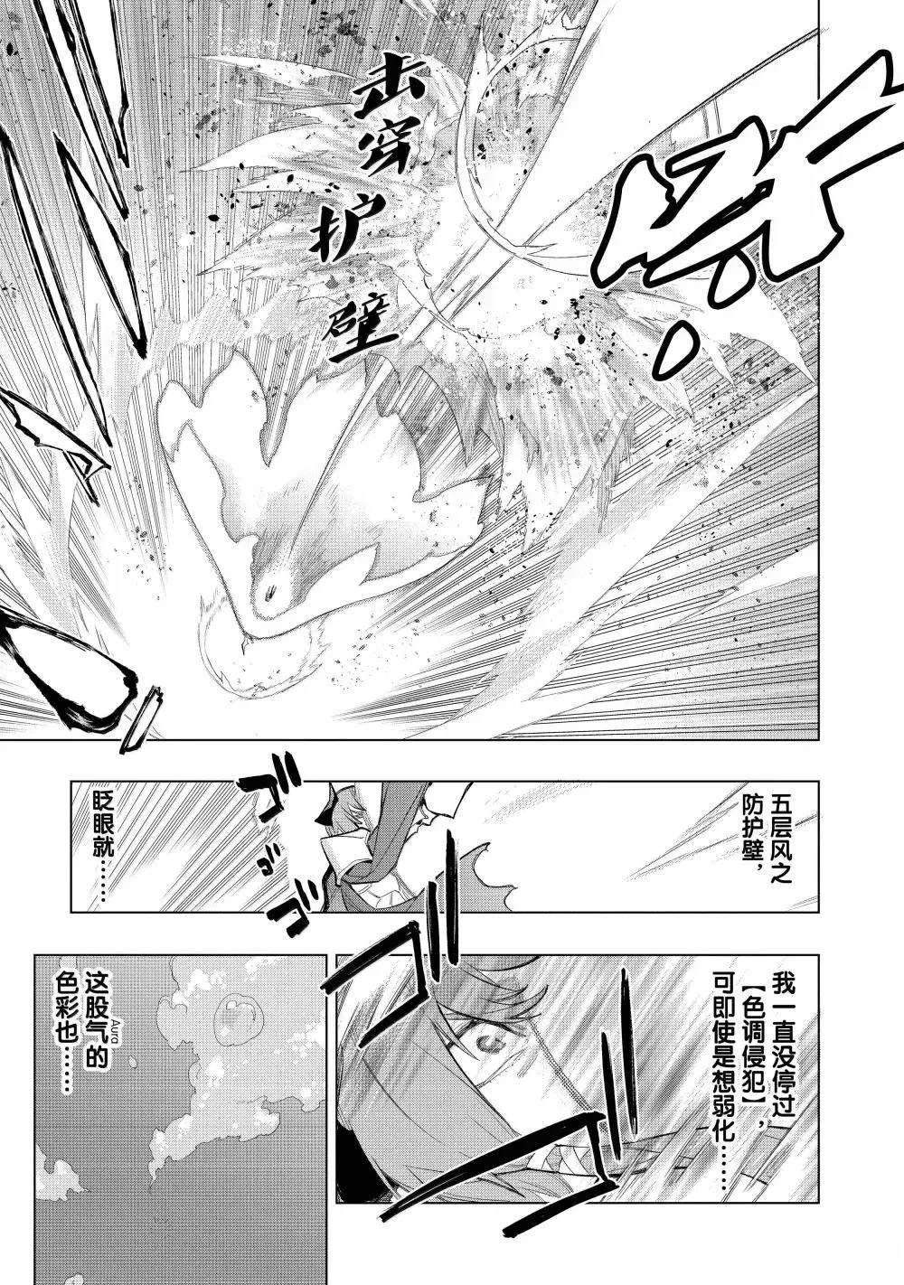 第155话