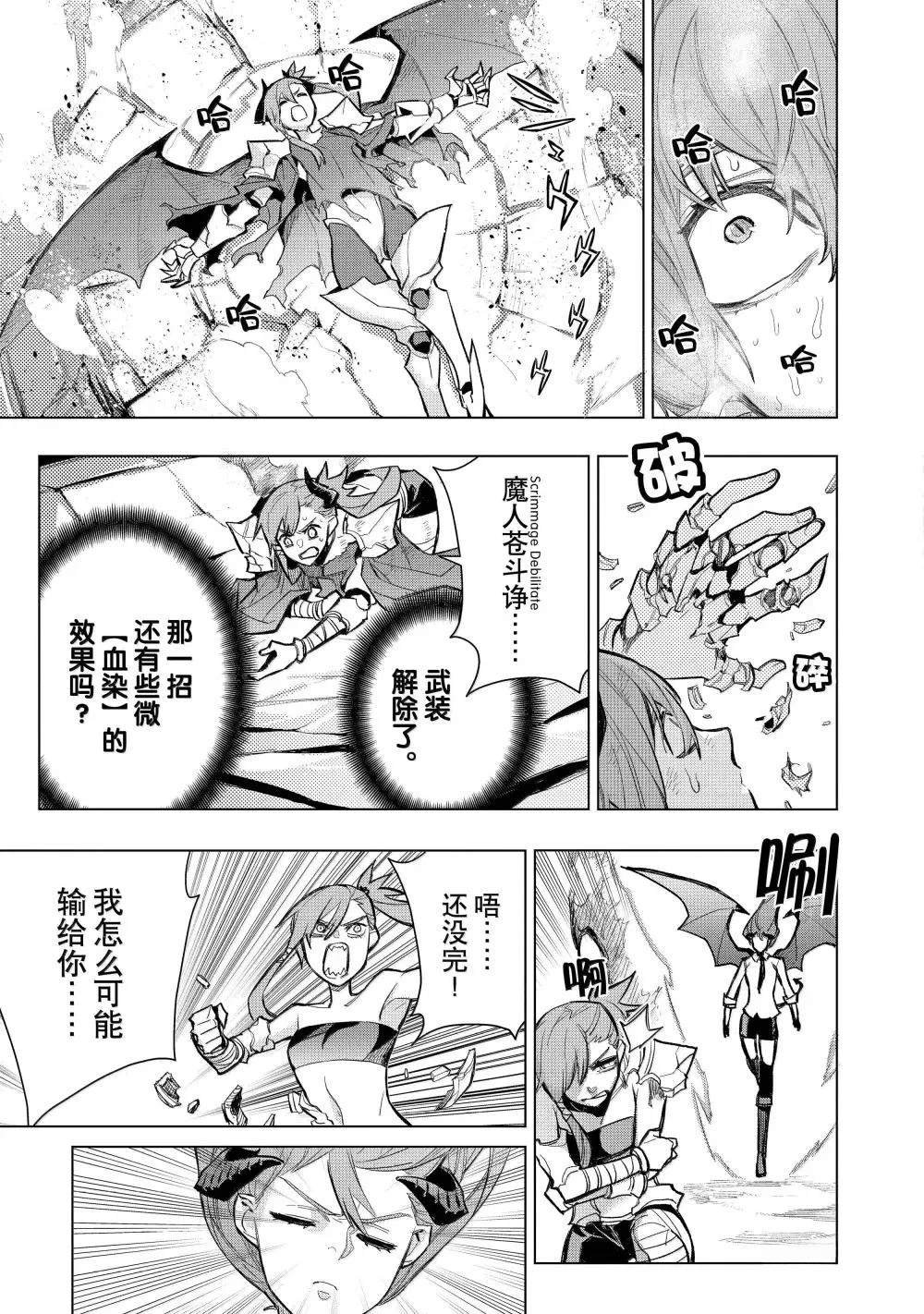 第155话