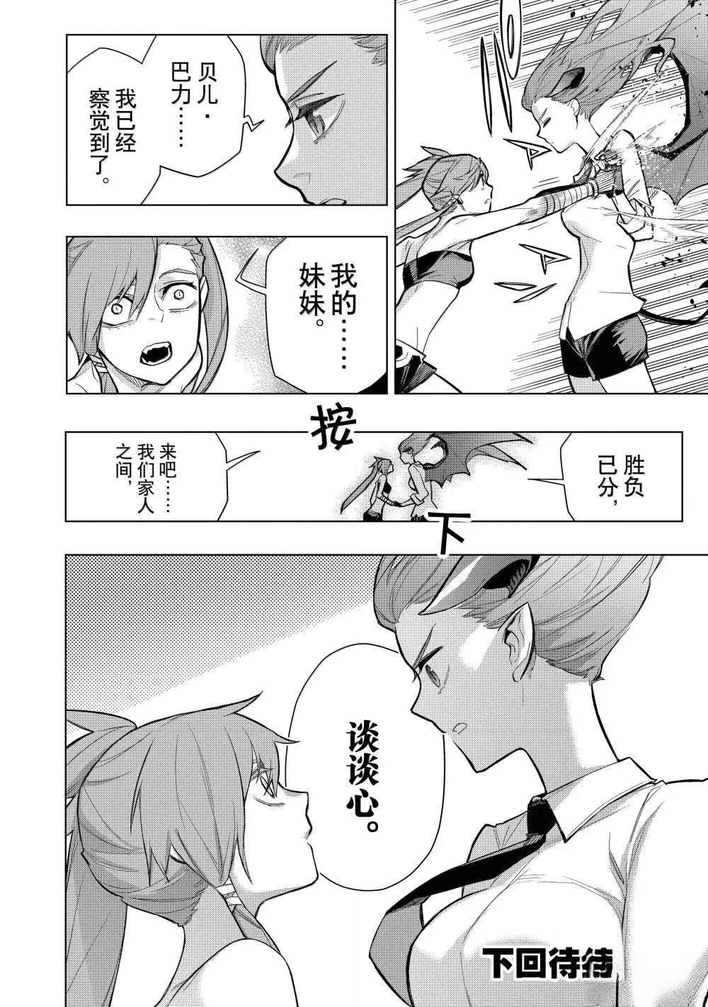 第155话