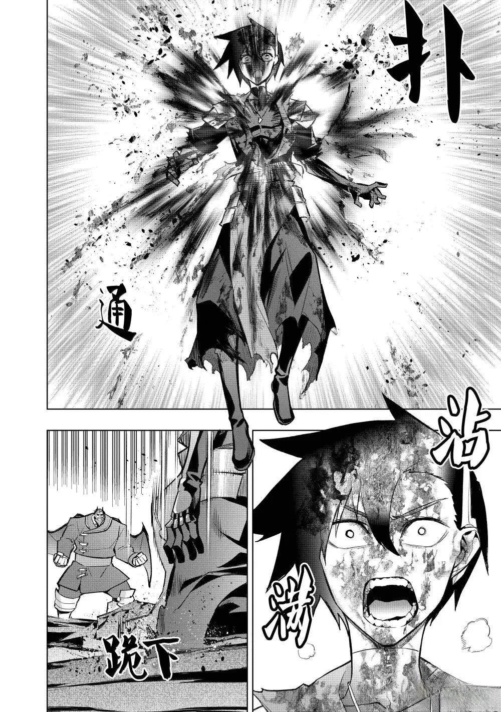 第156话