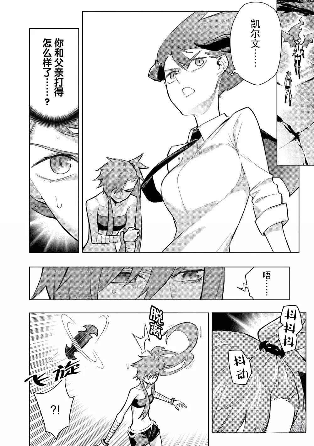 第156话