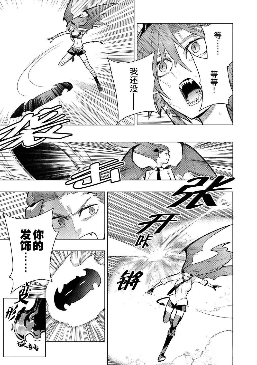 第156话