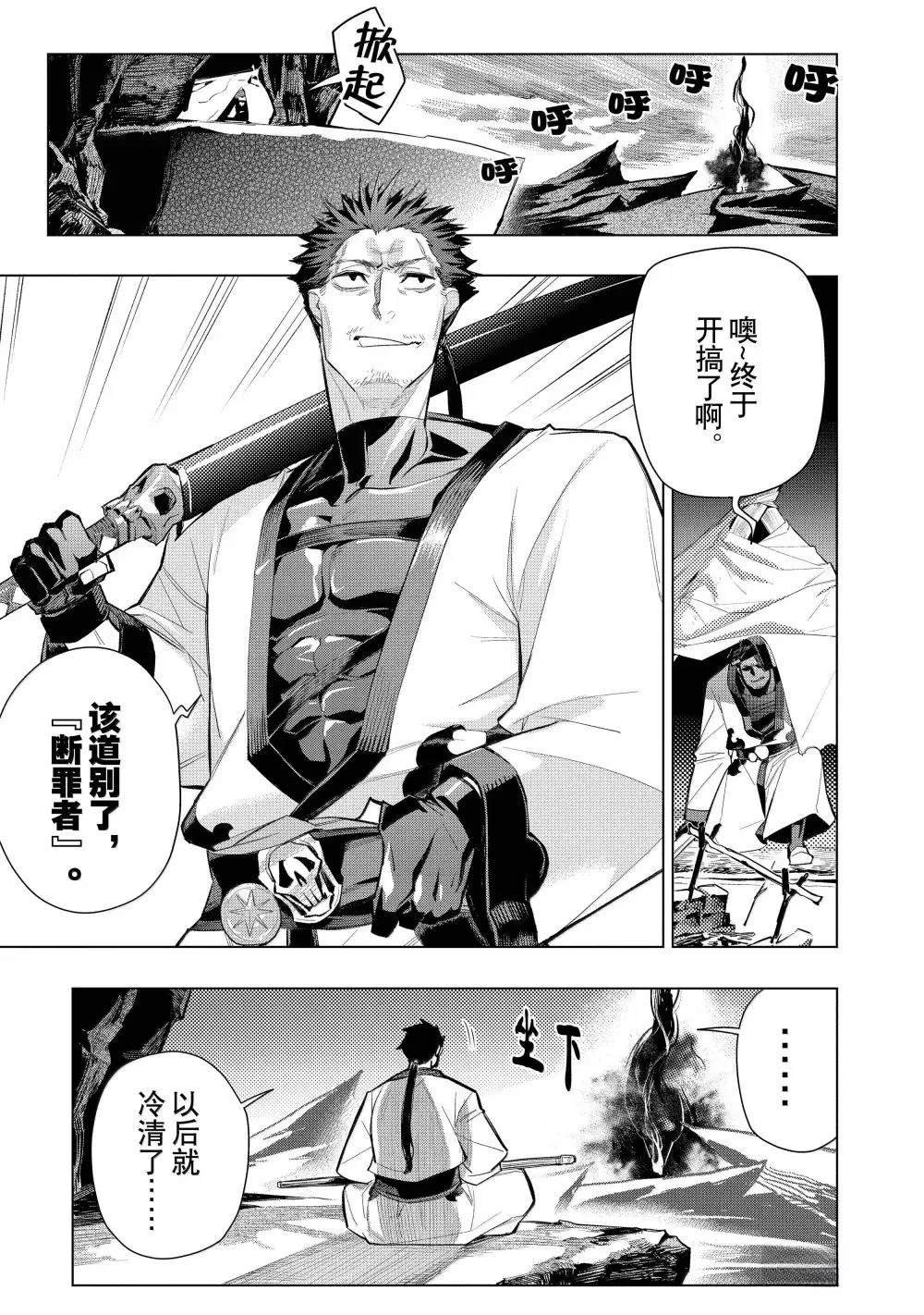 第156话