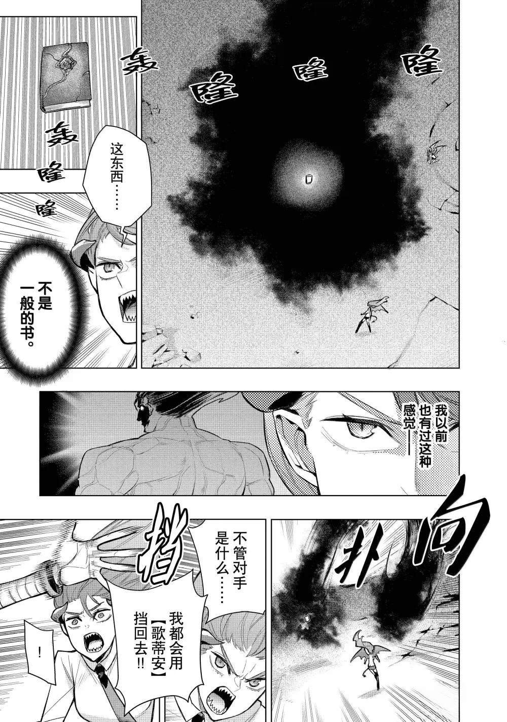 第156话