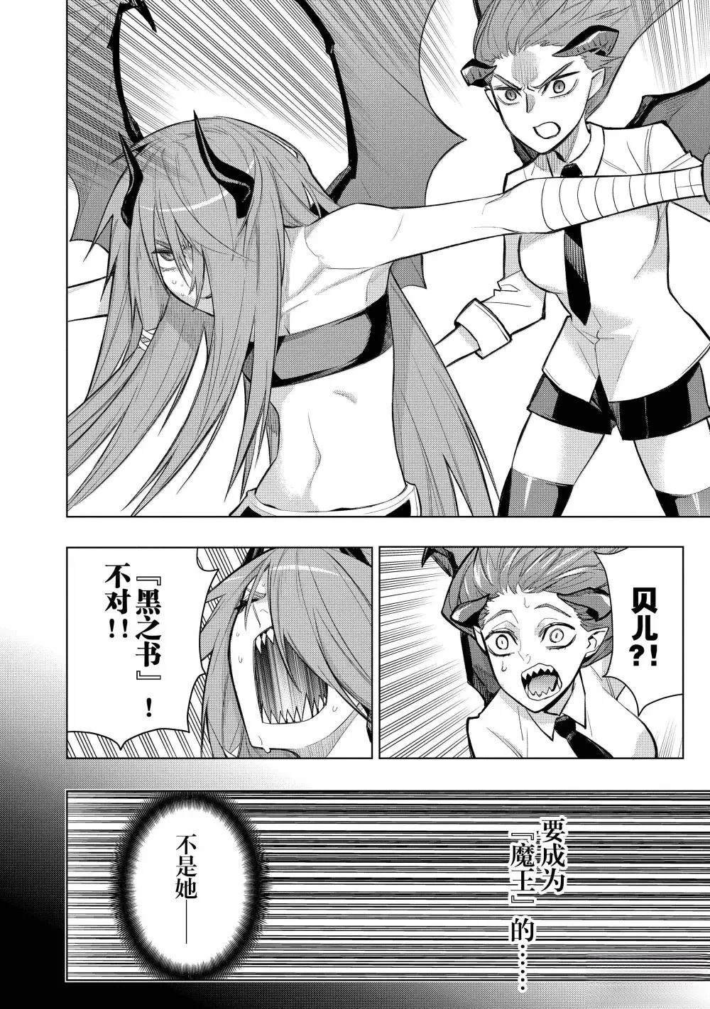 第156话