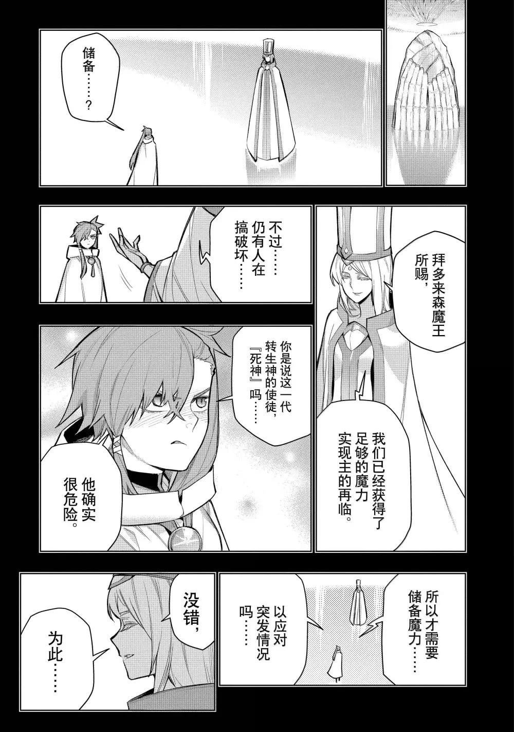 第156话