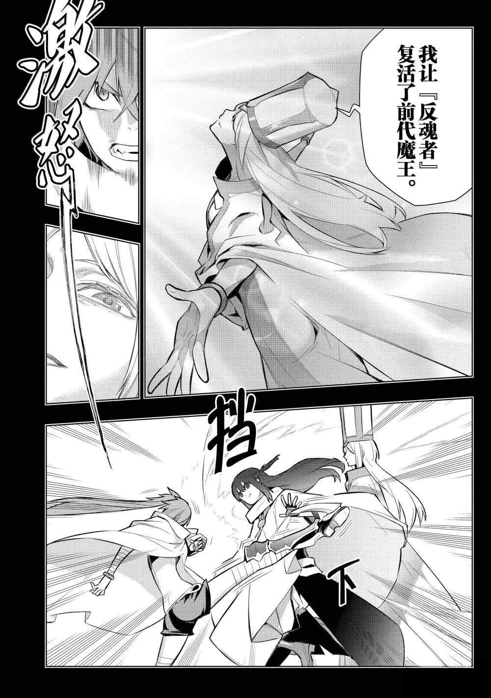 第156话