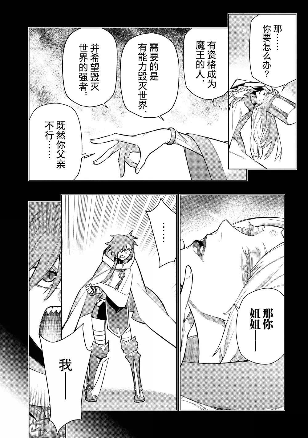 第156话
