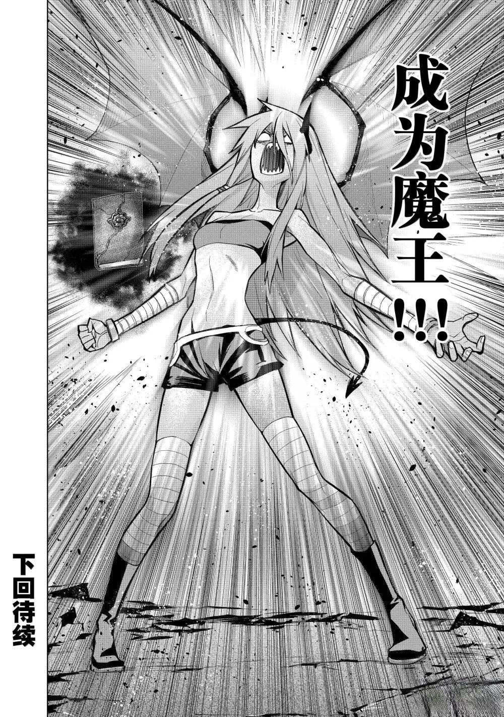 第156话