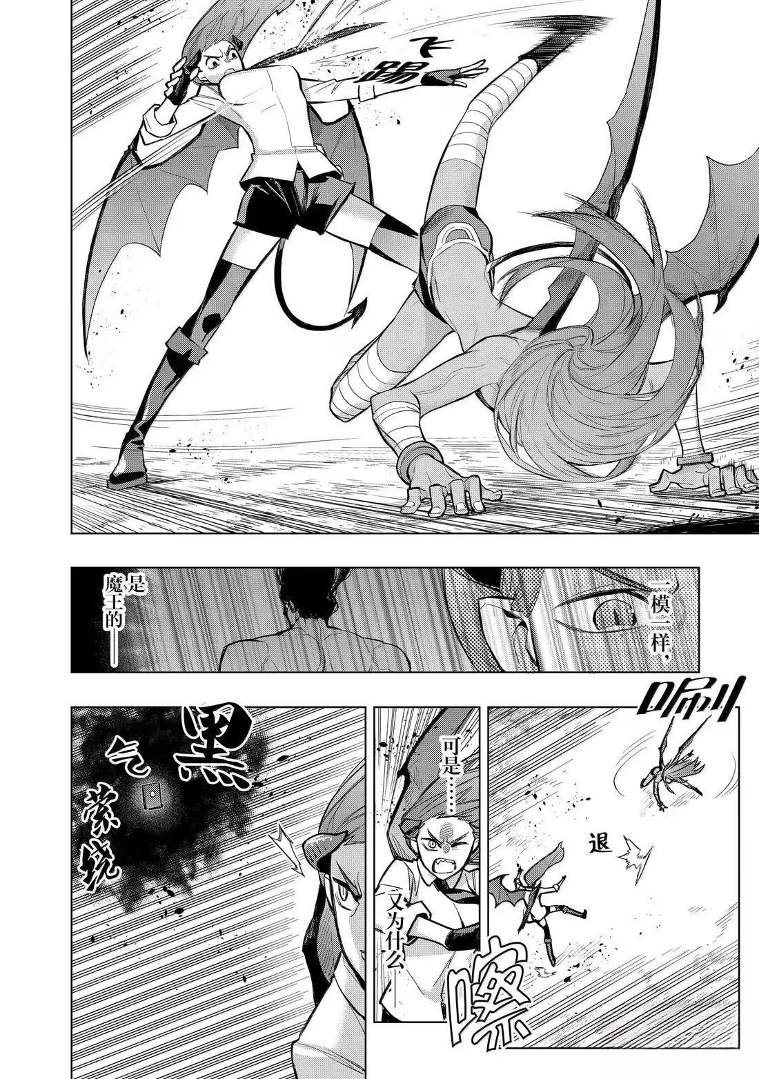 第157话