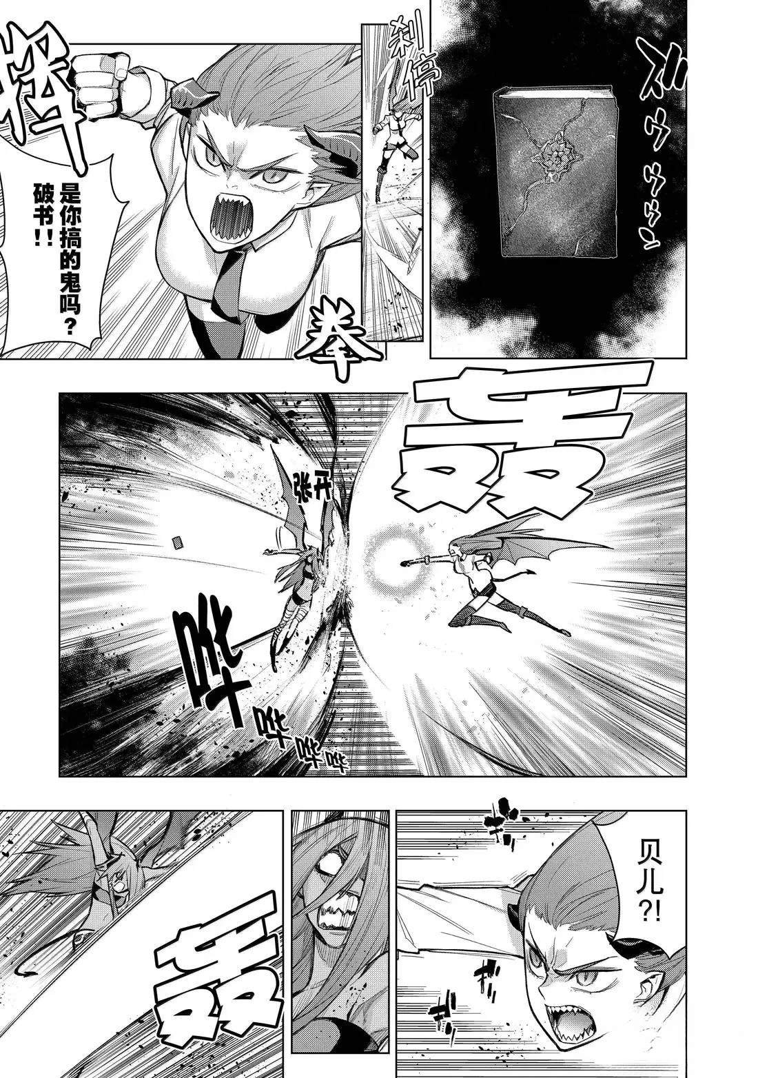 第157话
